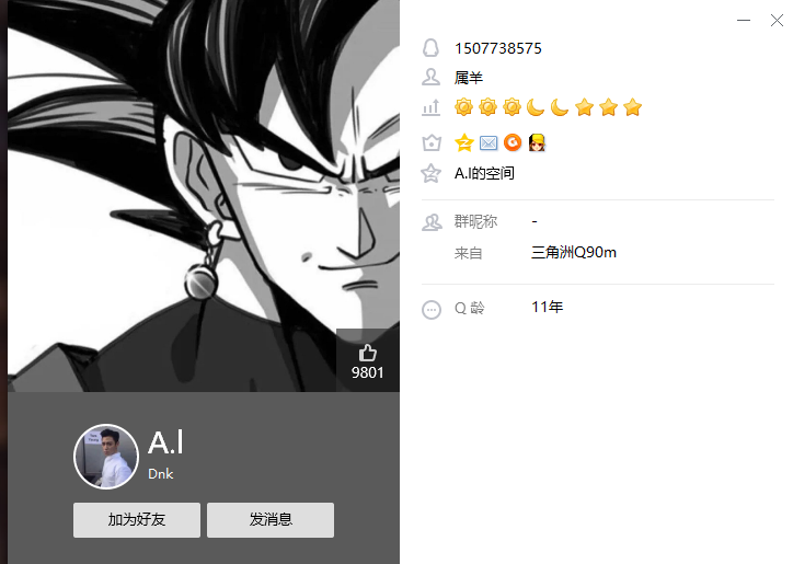 证据图片