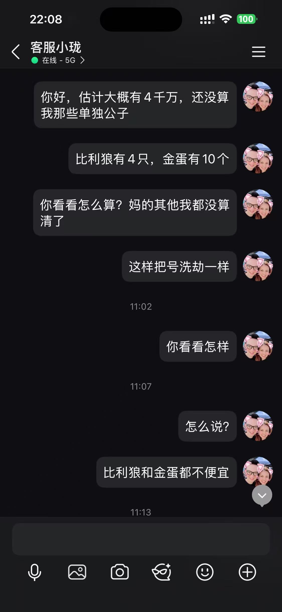 证据图片