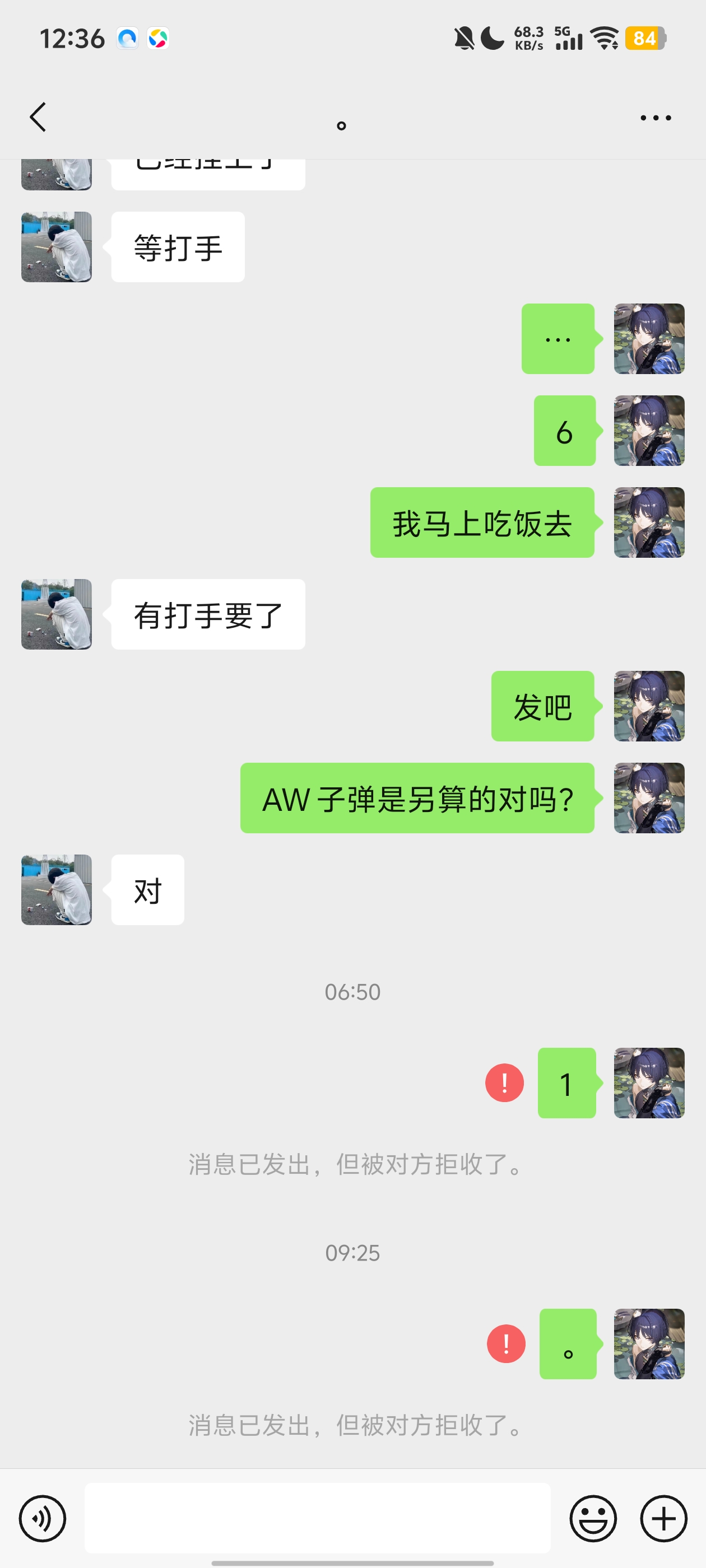 证据图片