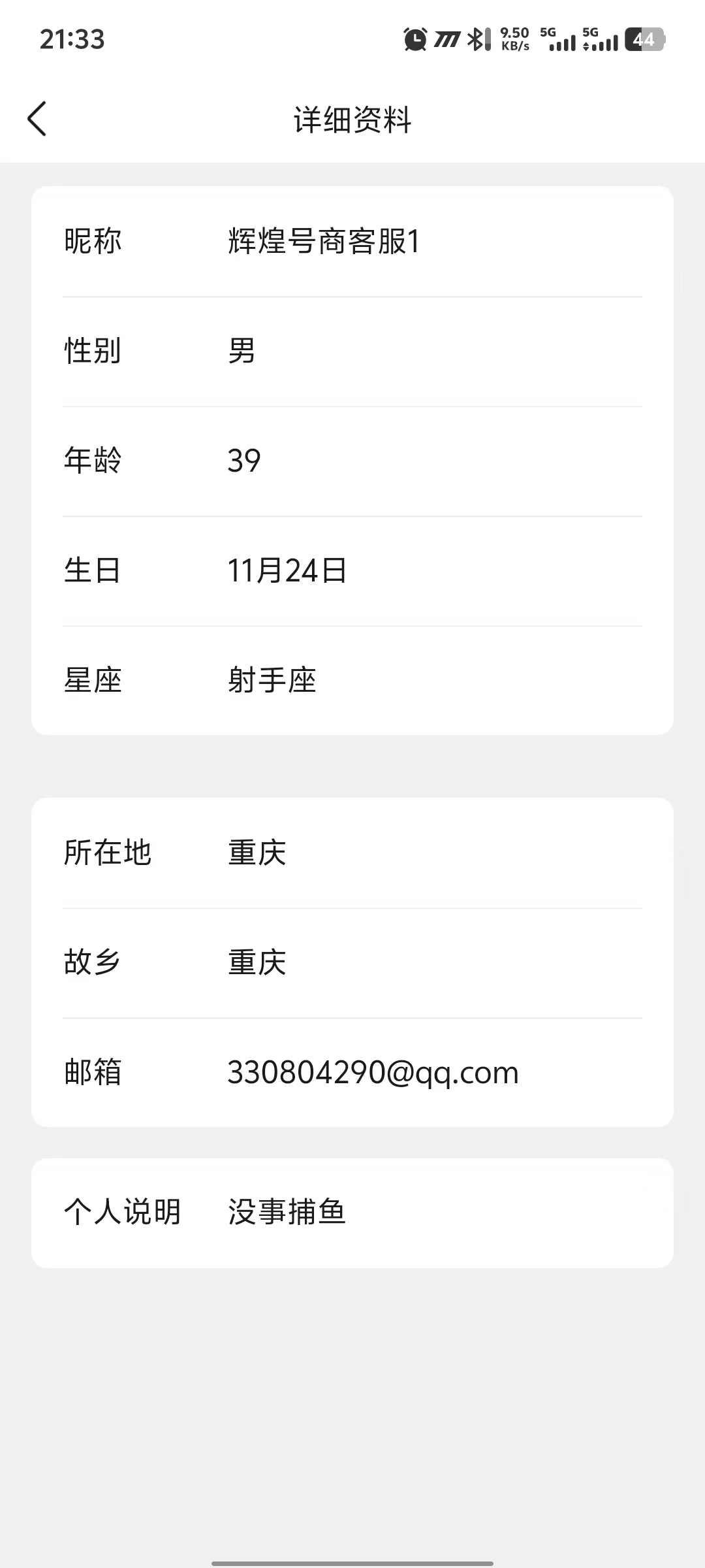 证据图片