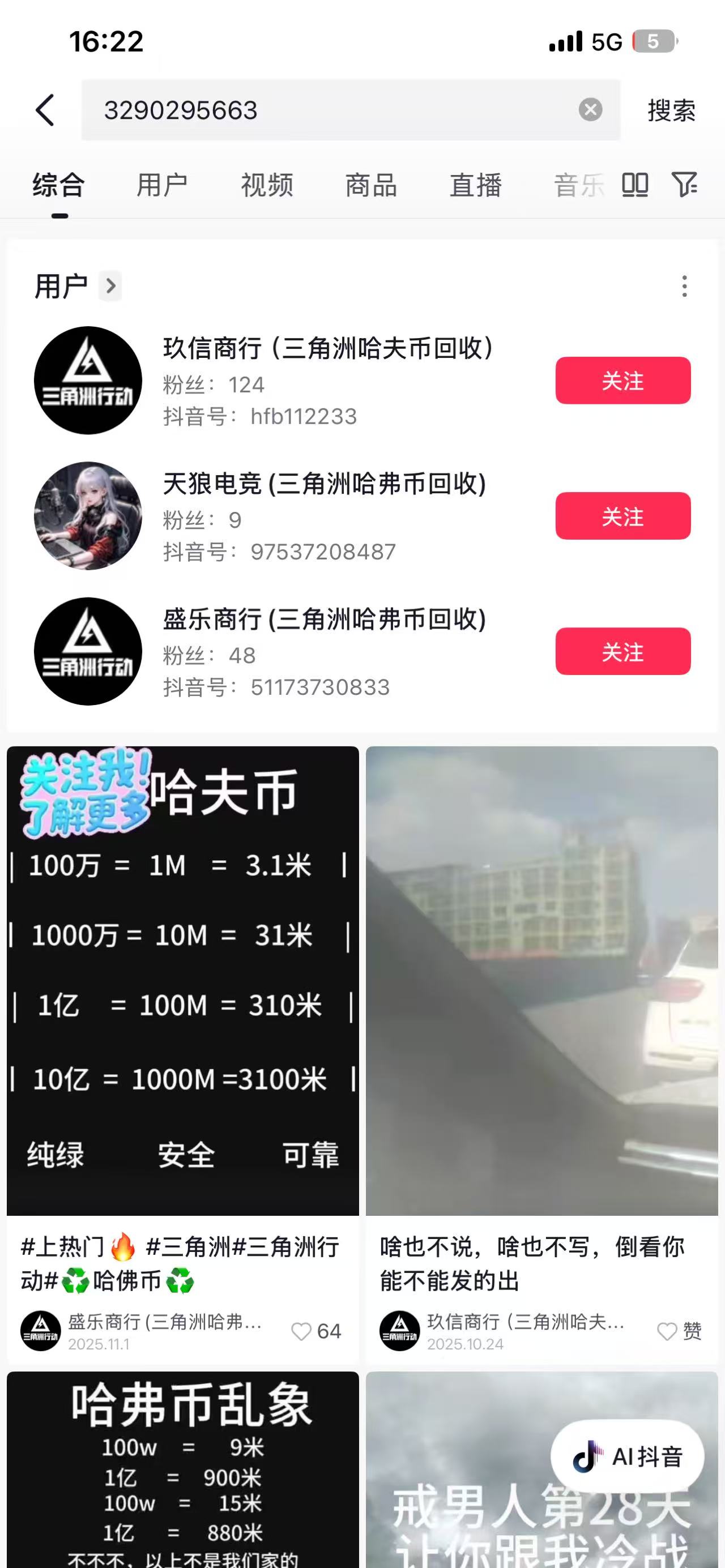 证据图片
