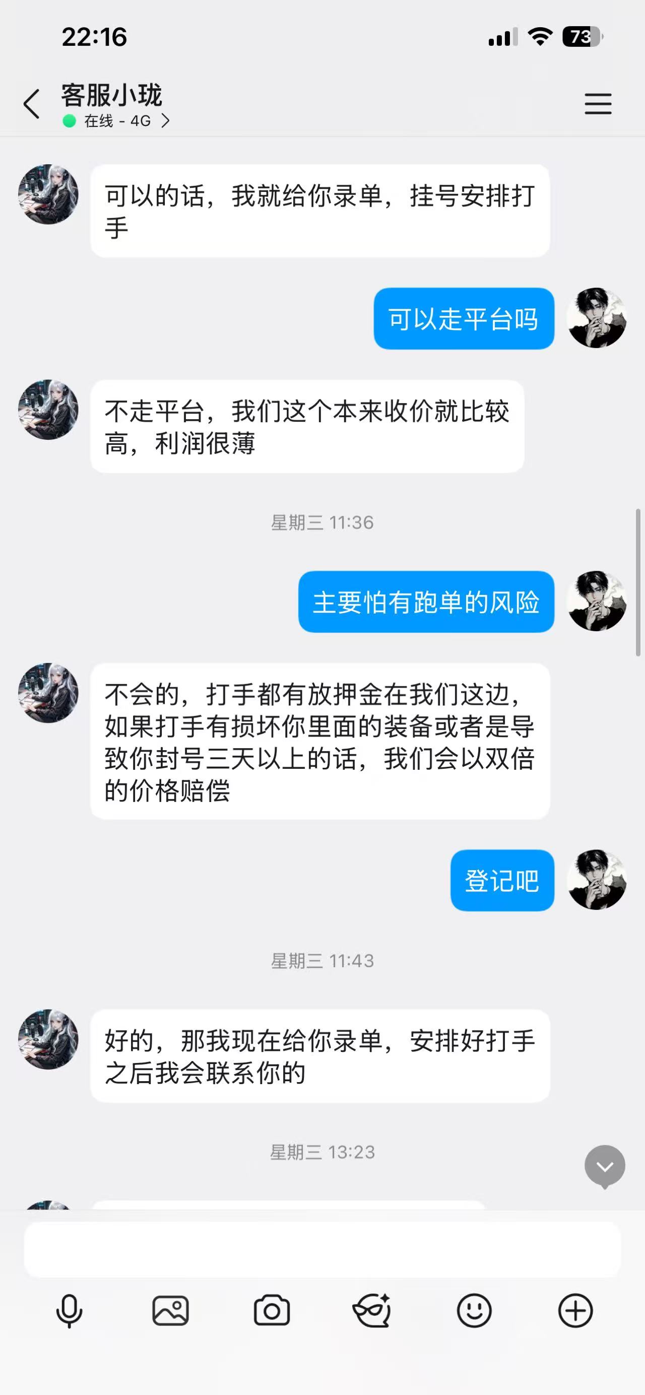 证据图片