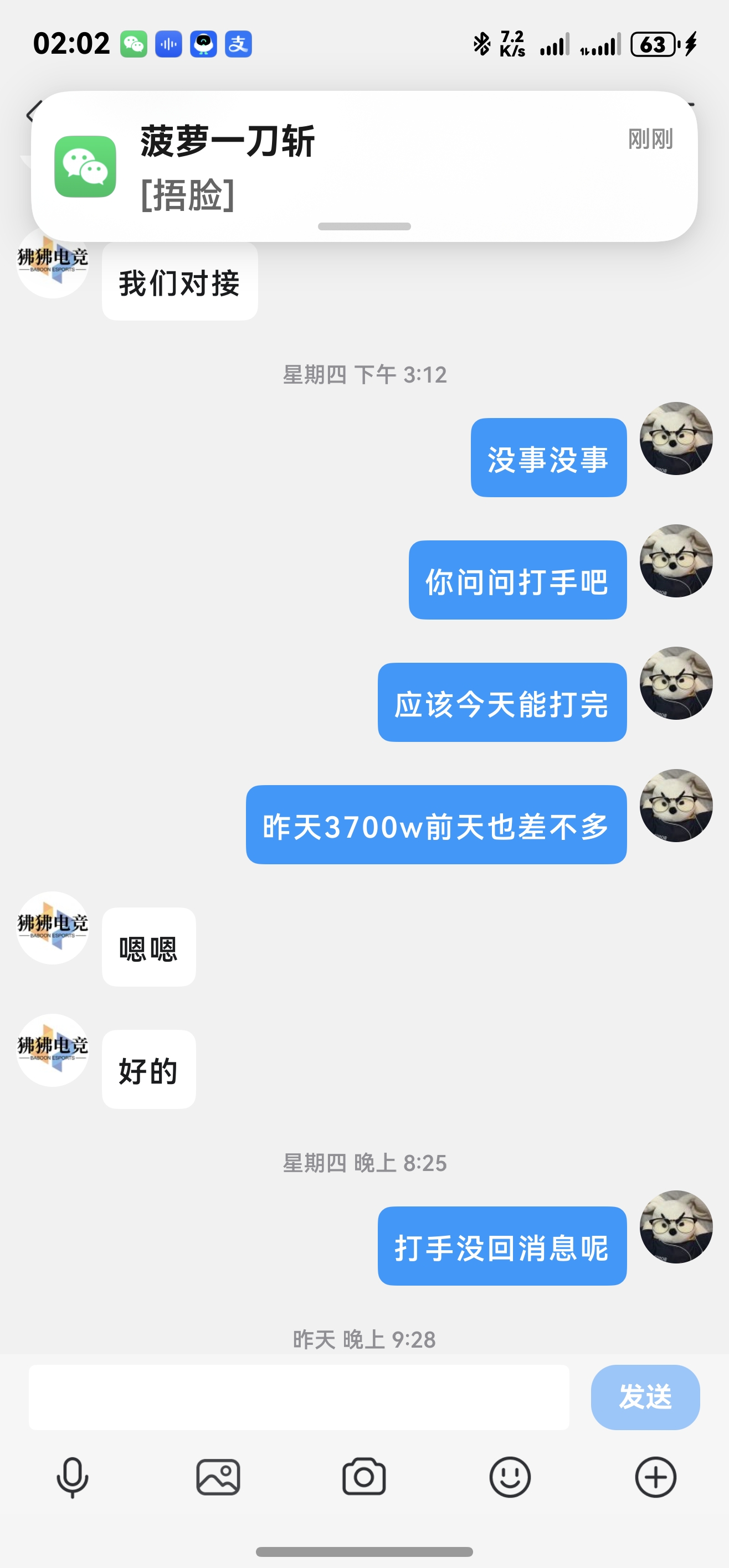 证据图片