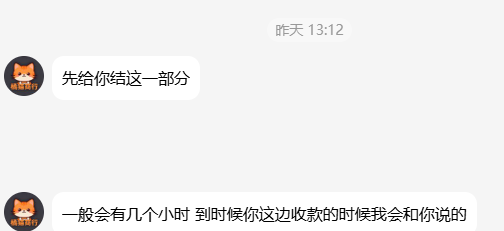 证据图片