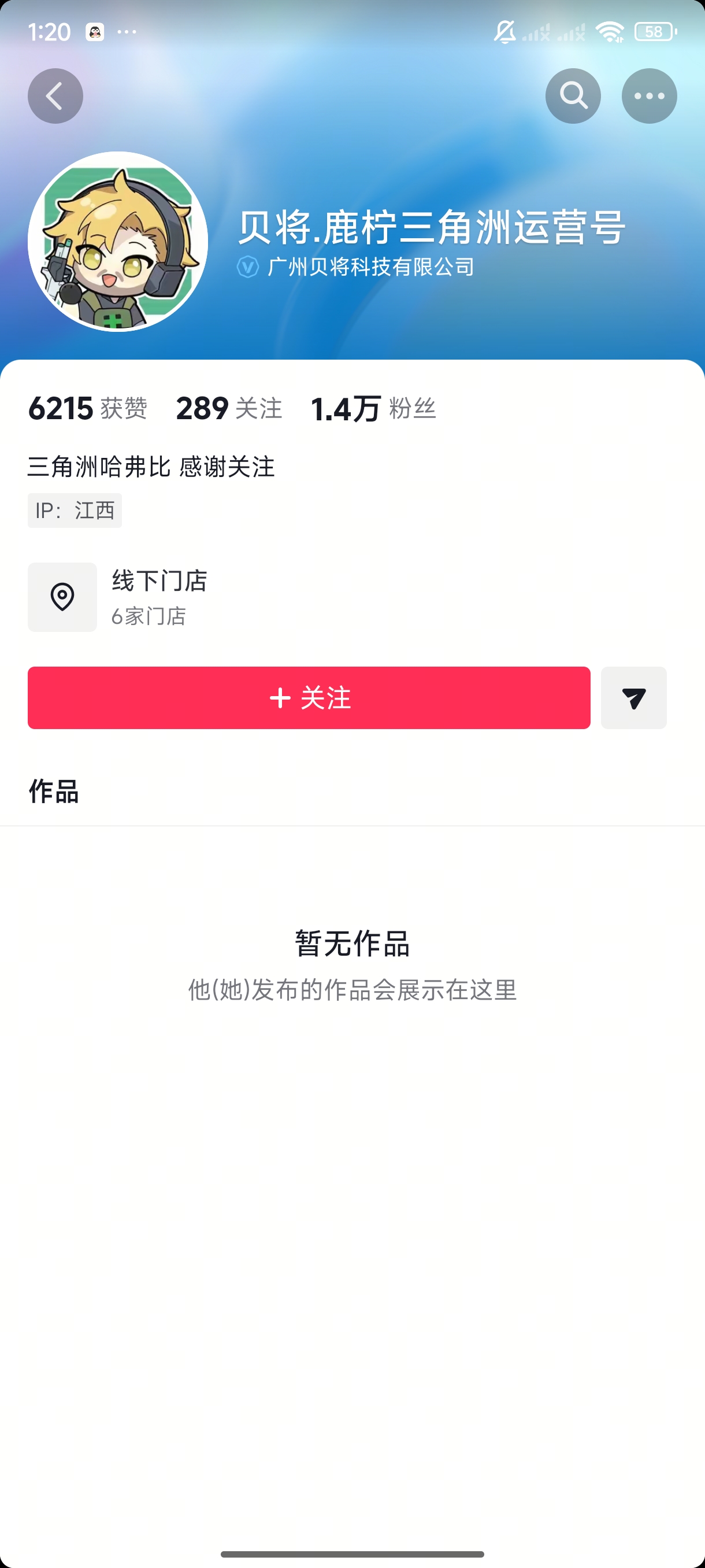 证据图片
