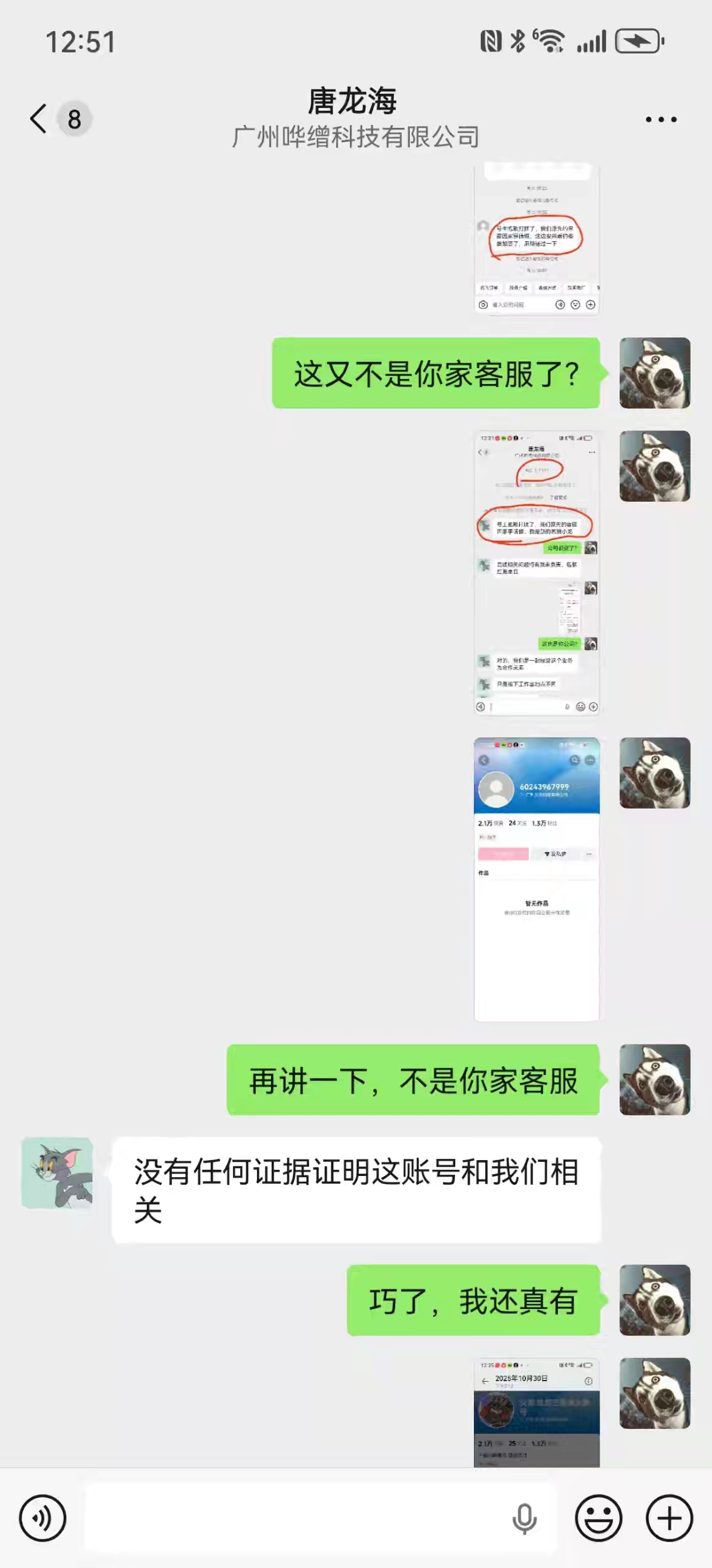 证据图片