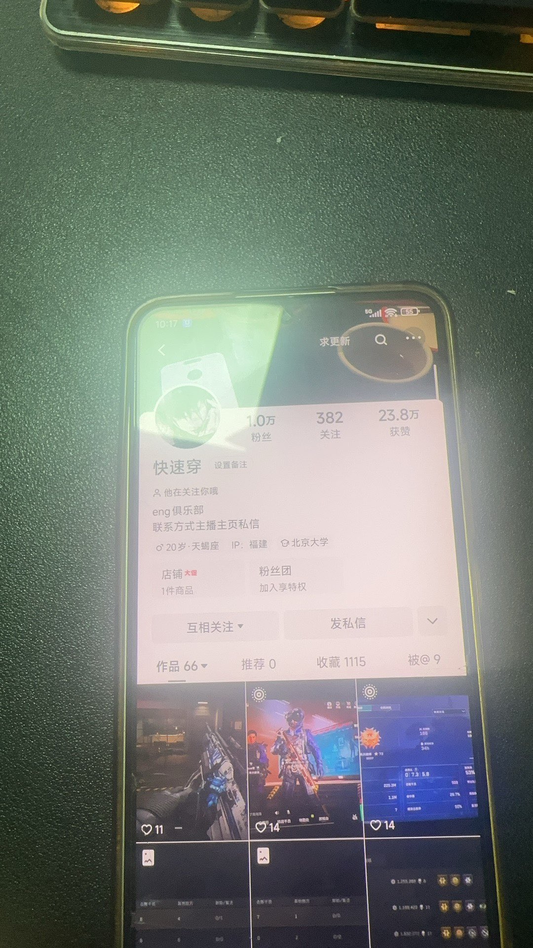 证据图片