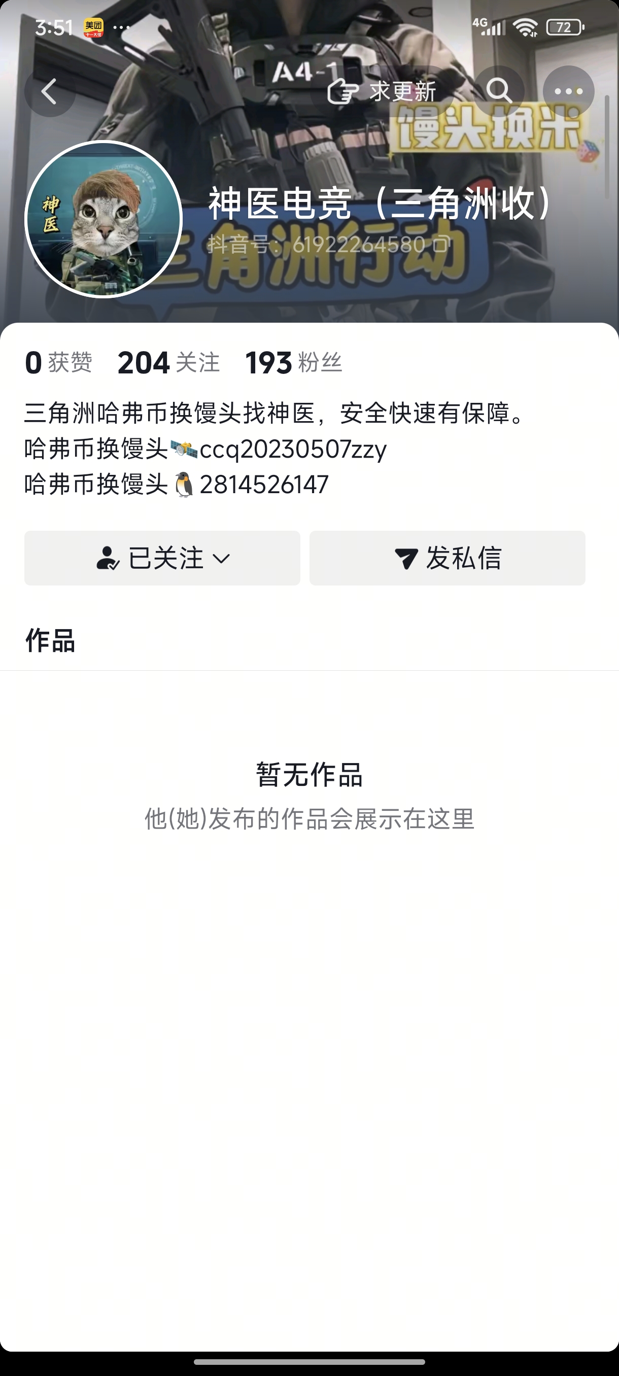 证据图片