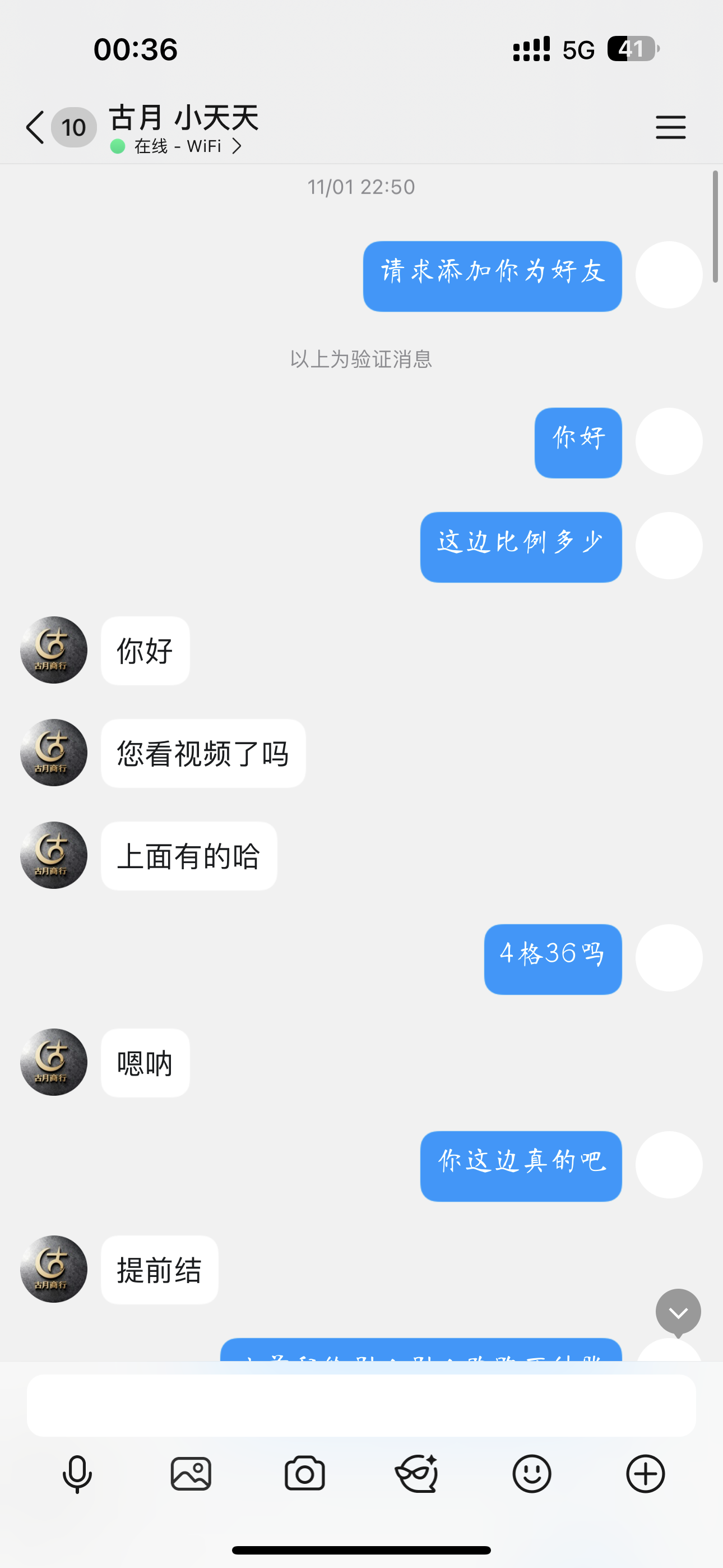 证据图片