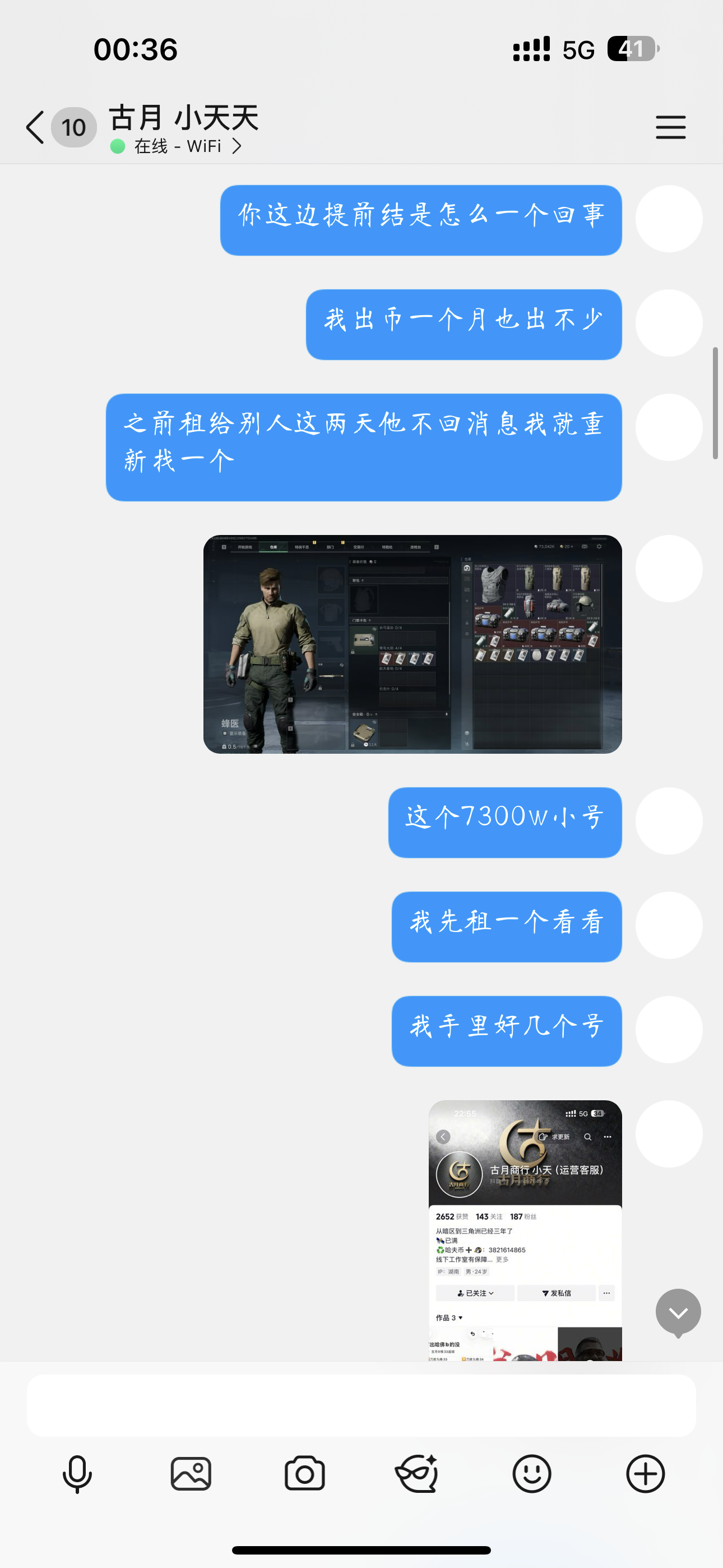 证据图片