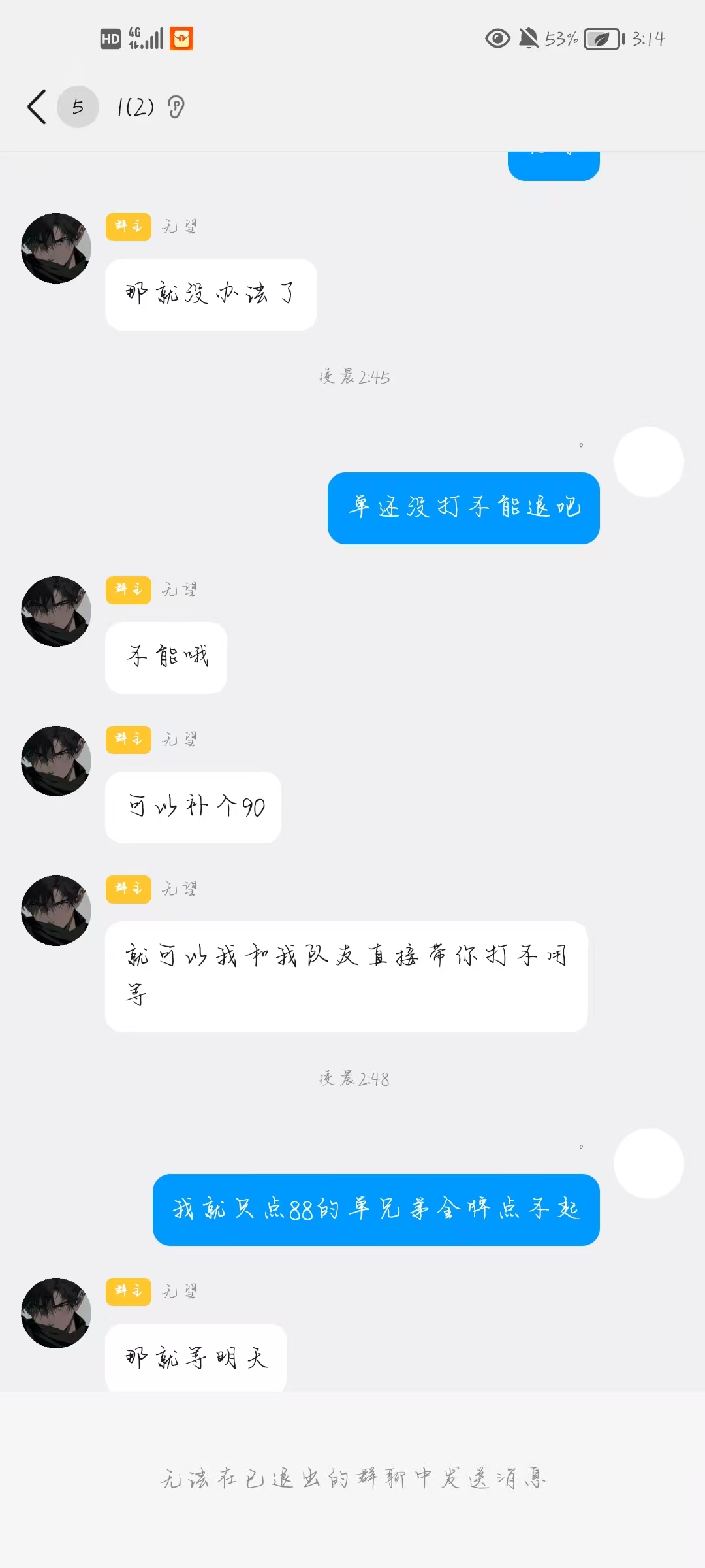 证据图片