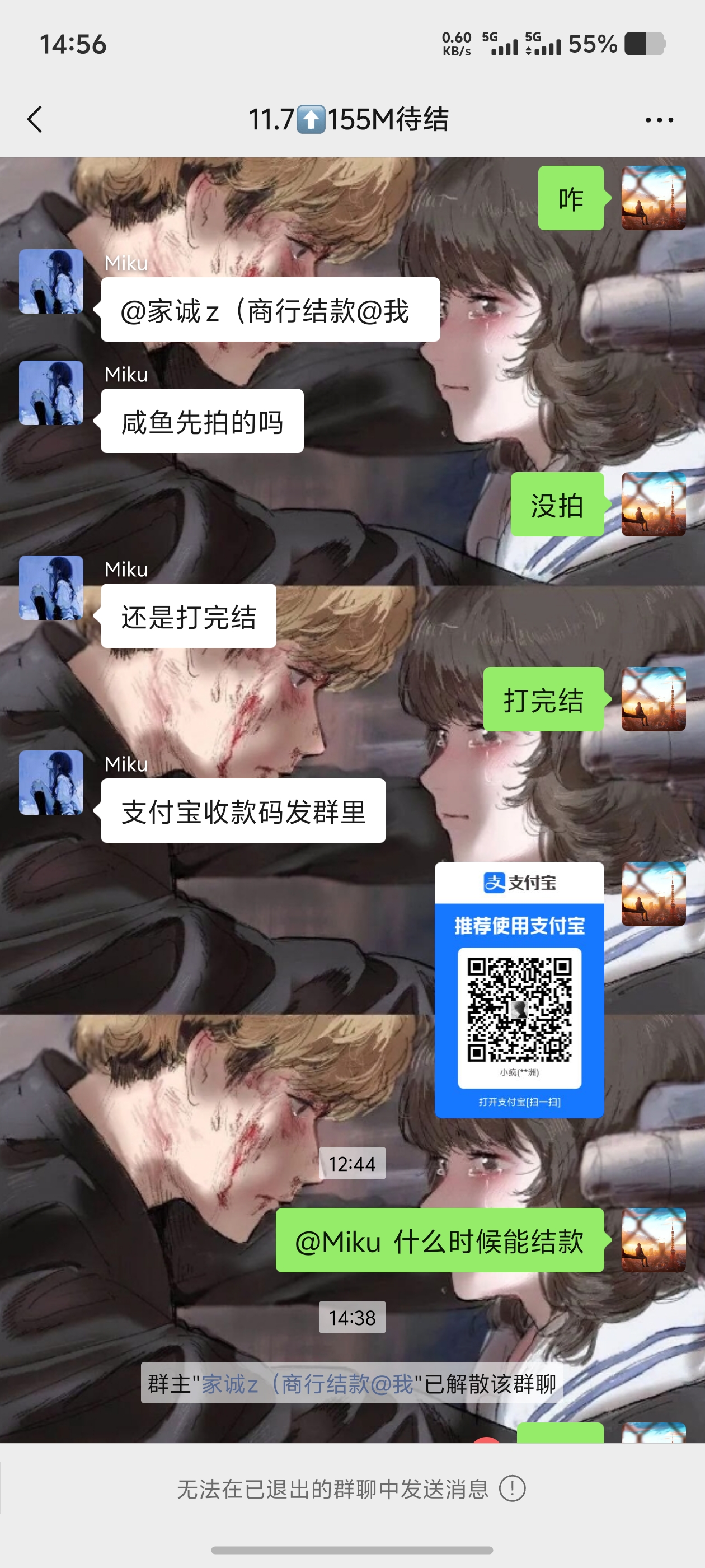 证据图片