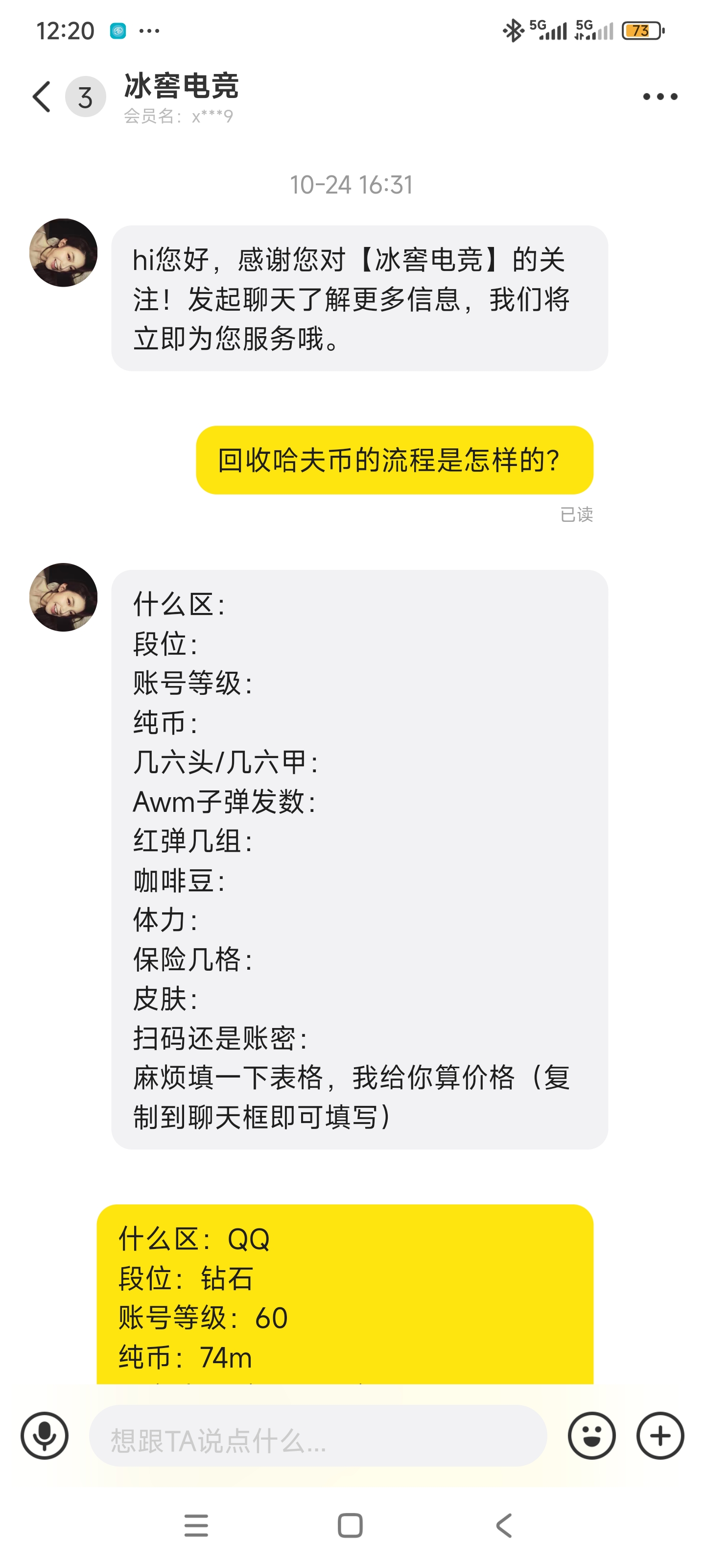 证据图片