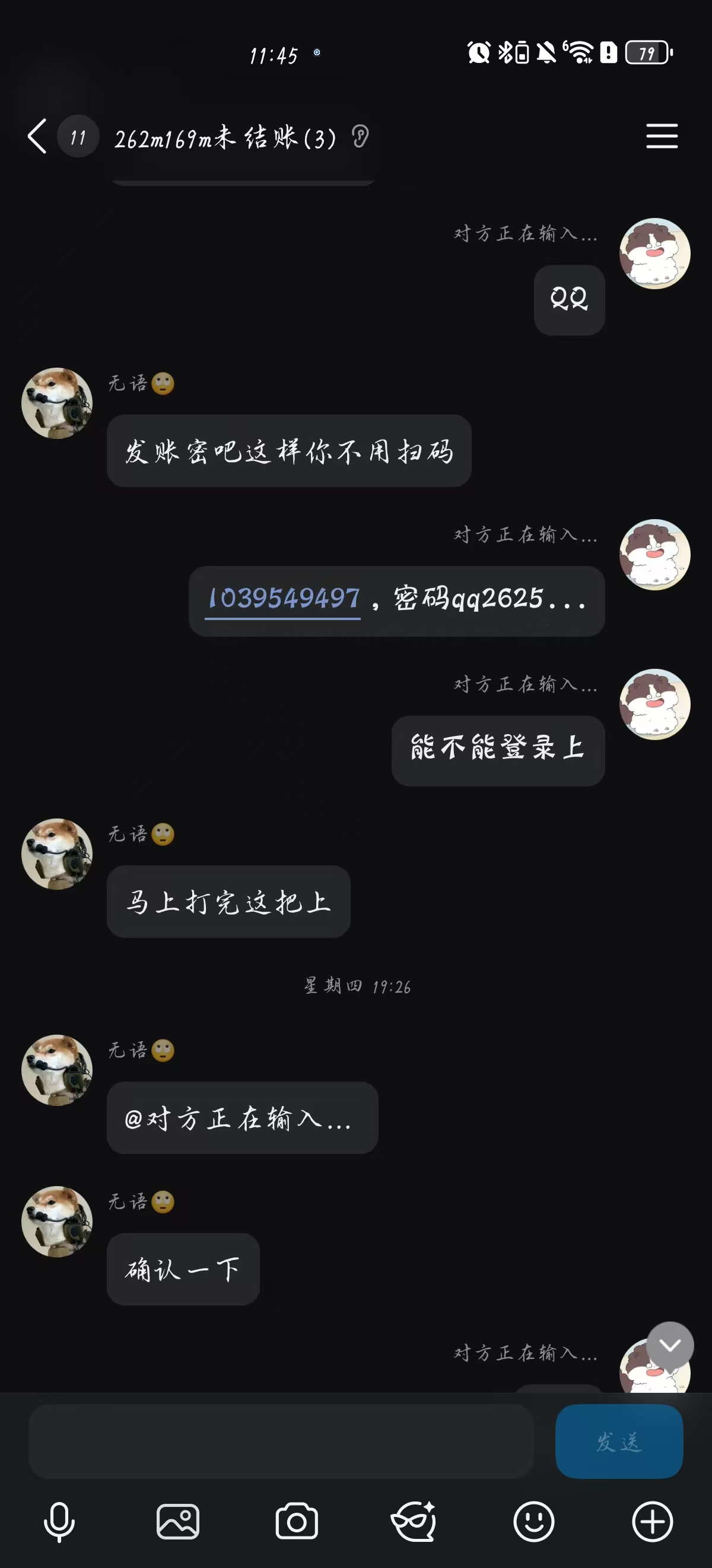 证据图片