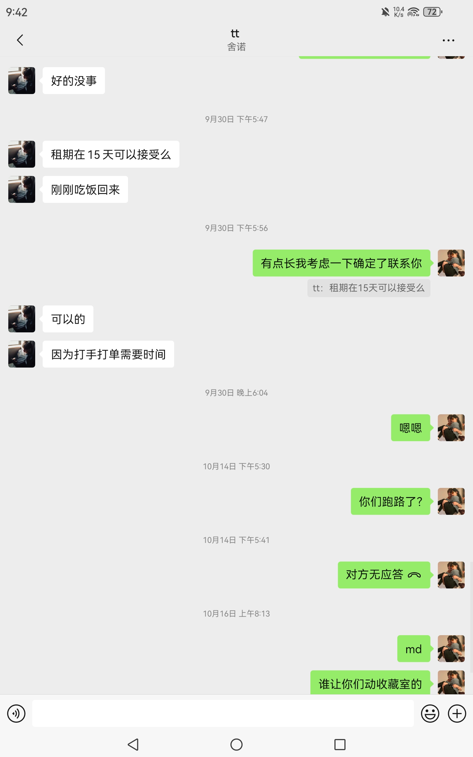 证据图片