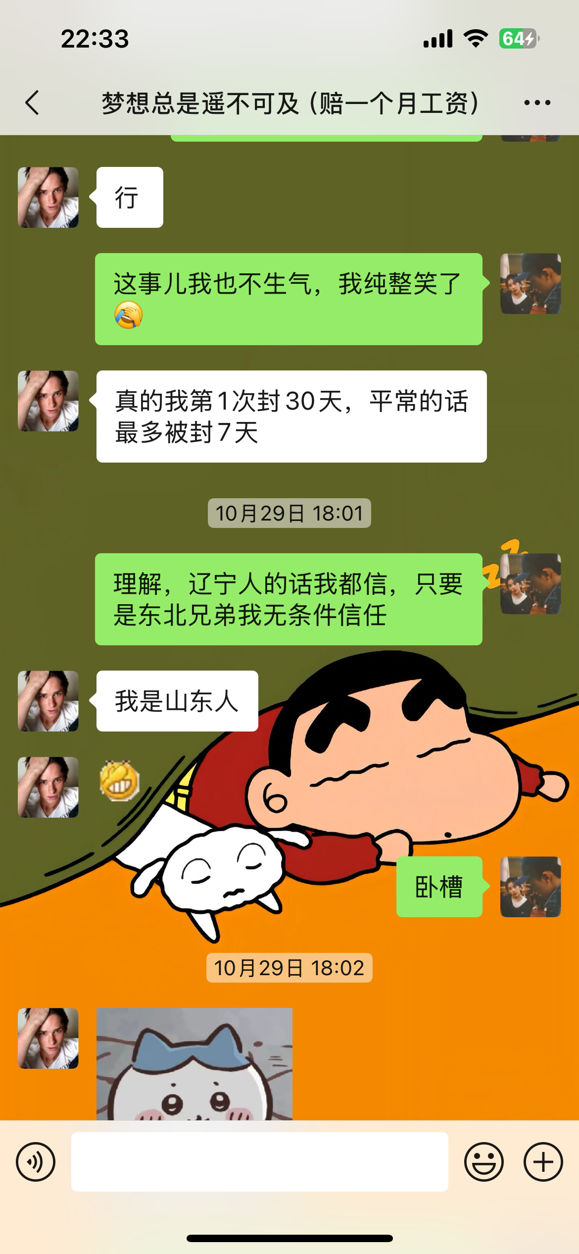 证据图片