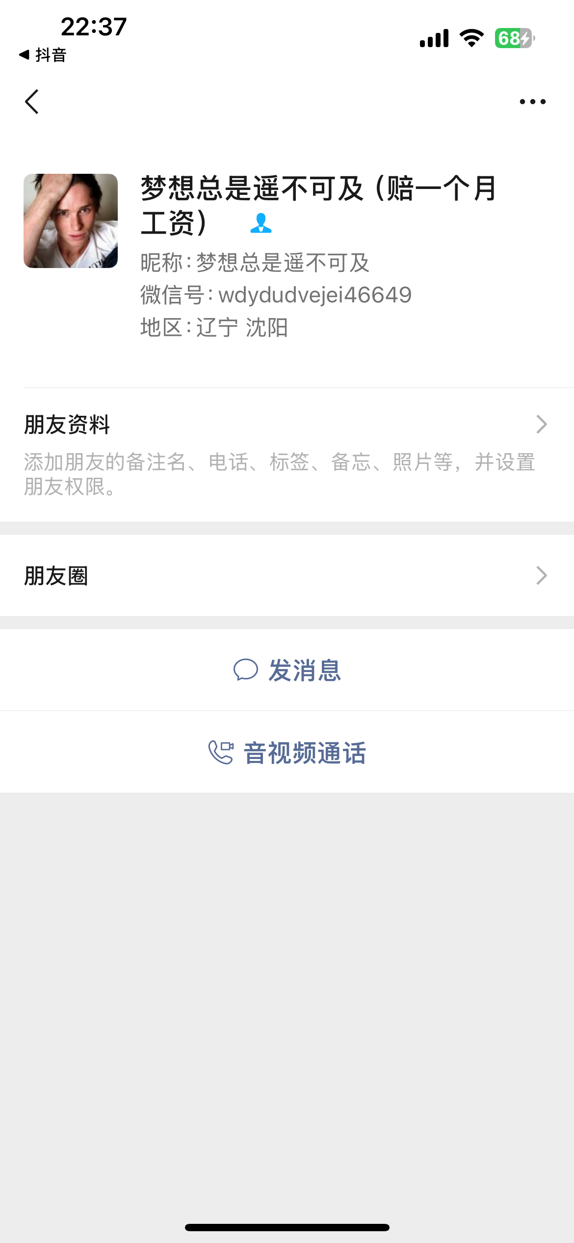 证据图片