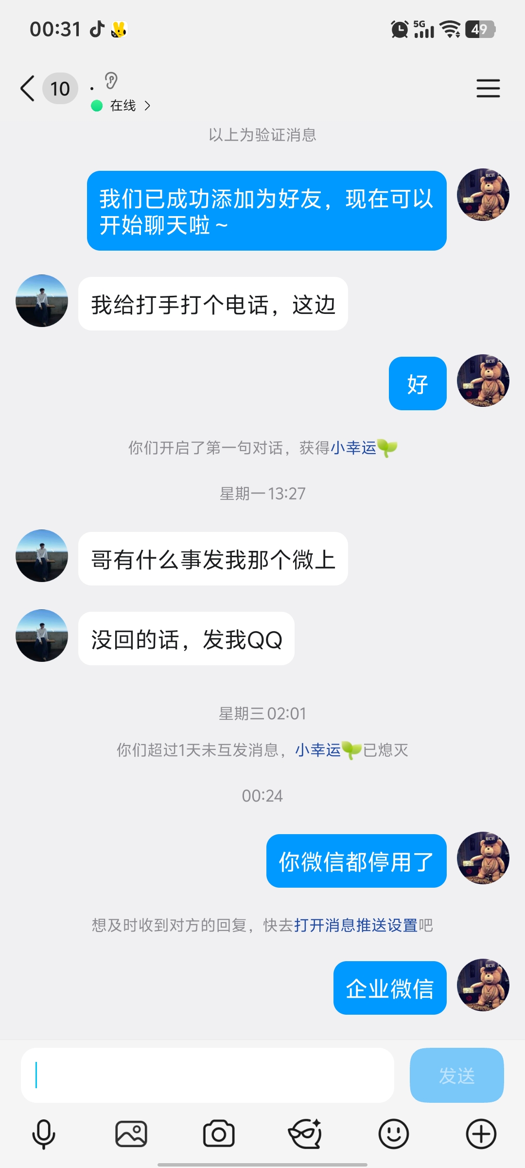 证据图片