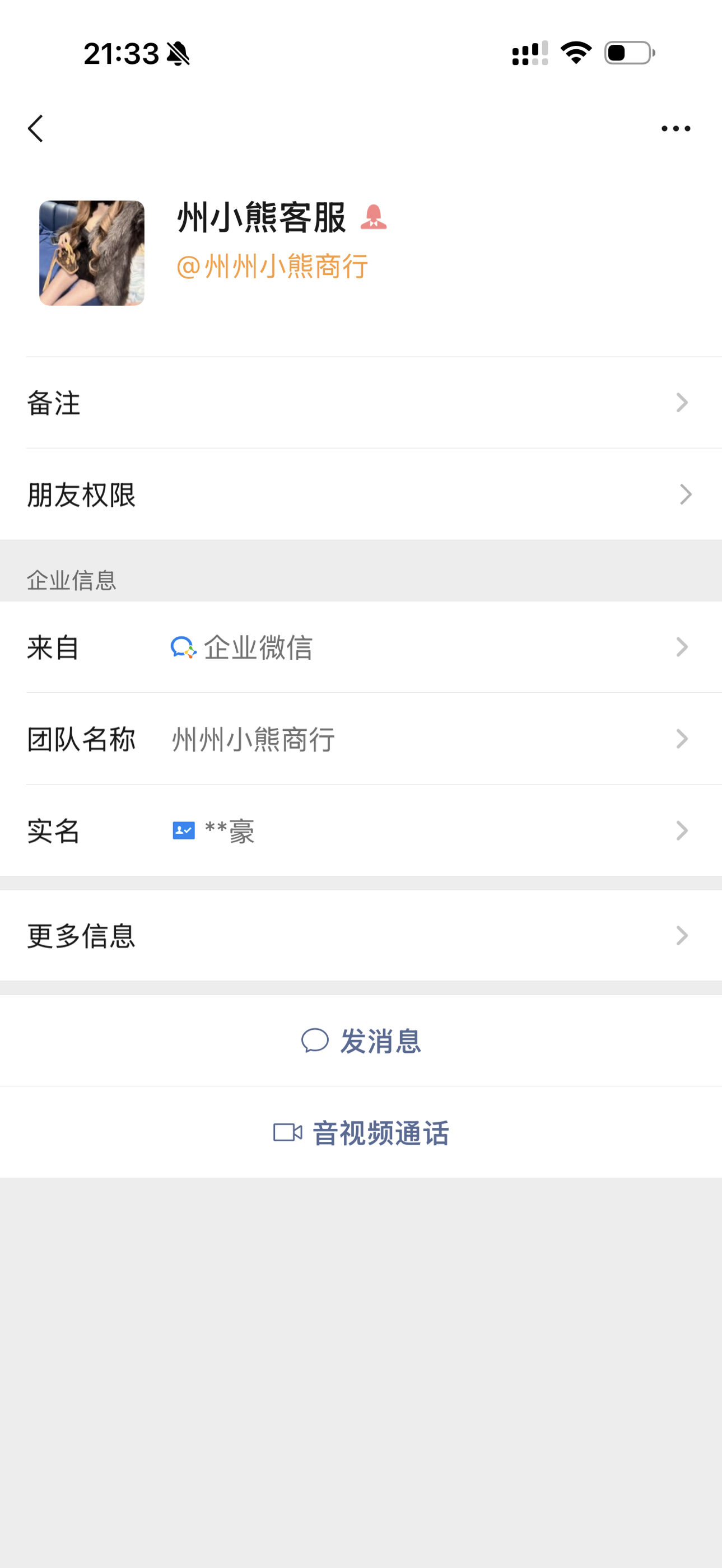 证据图片