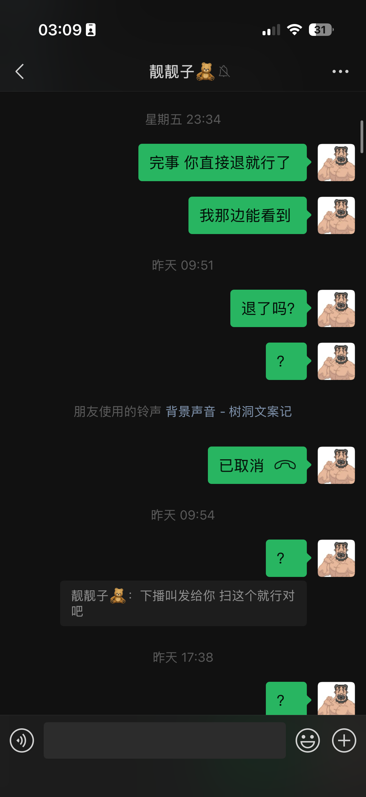 证据图片