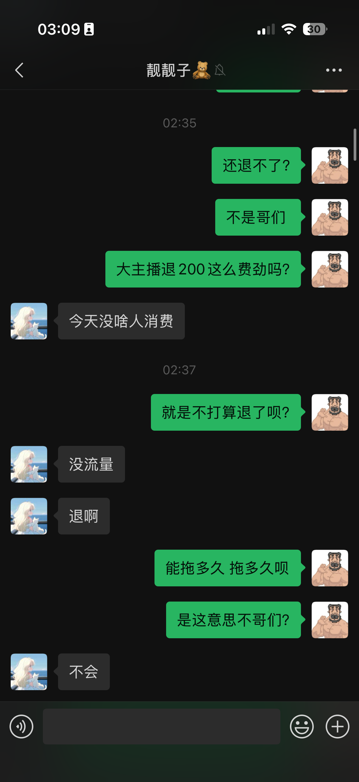 证据图片