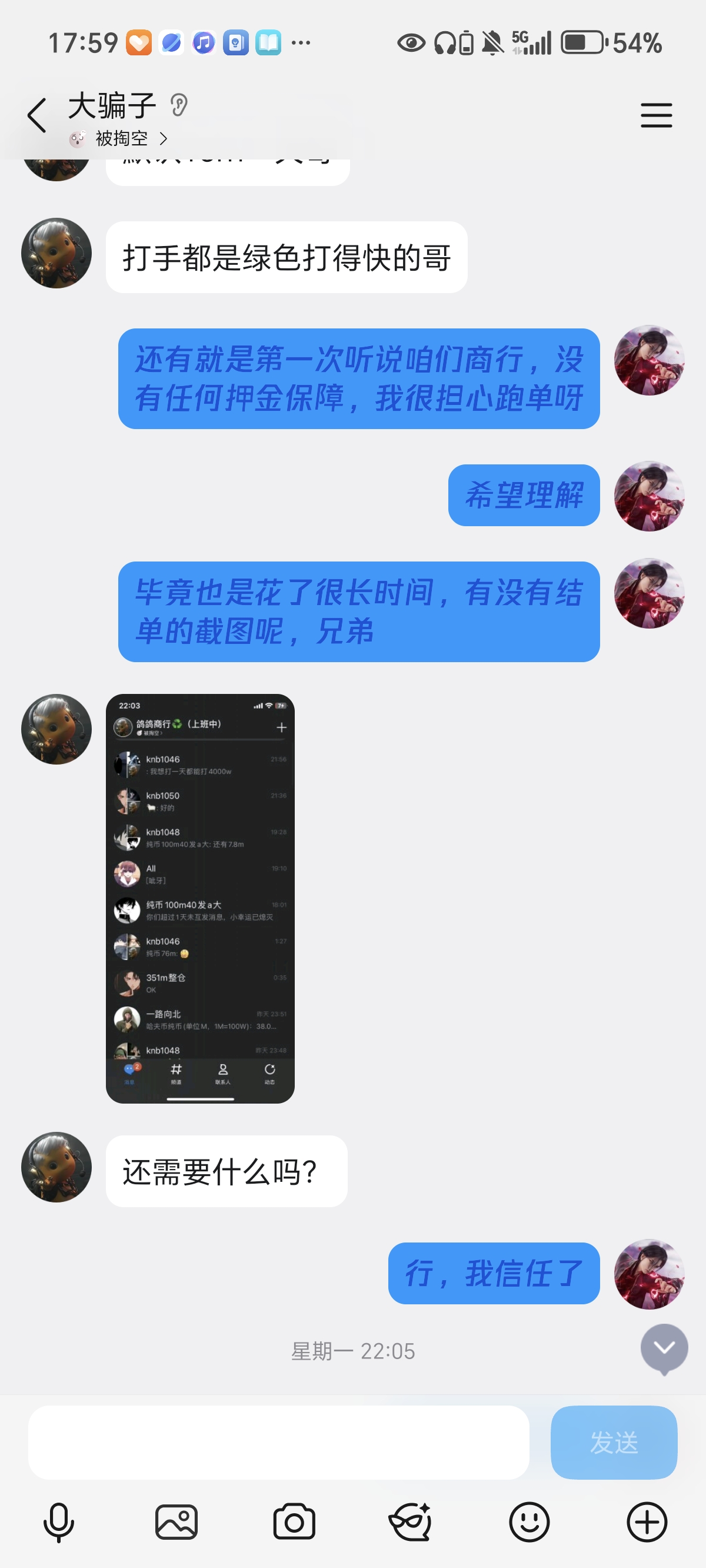证据图片