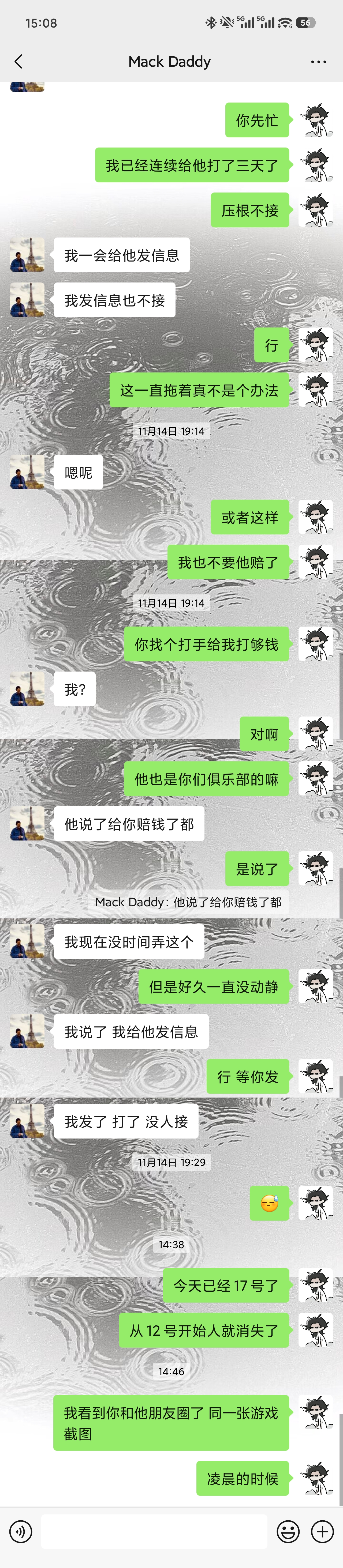 证据图片