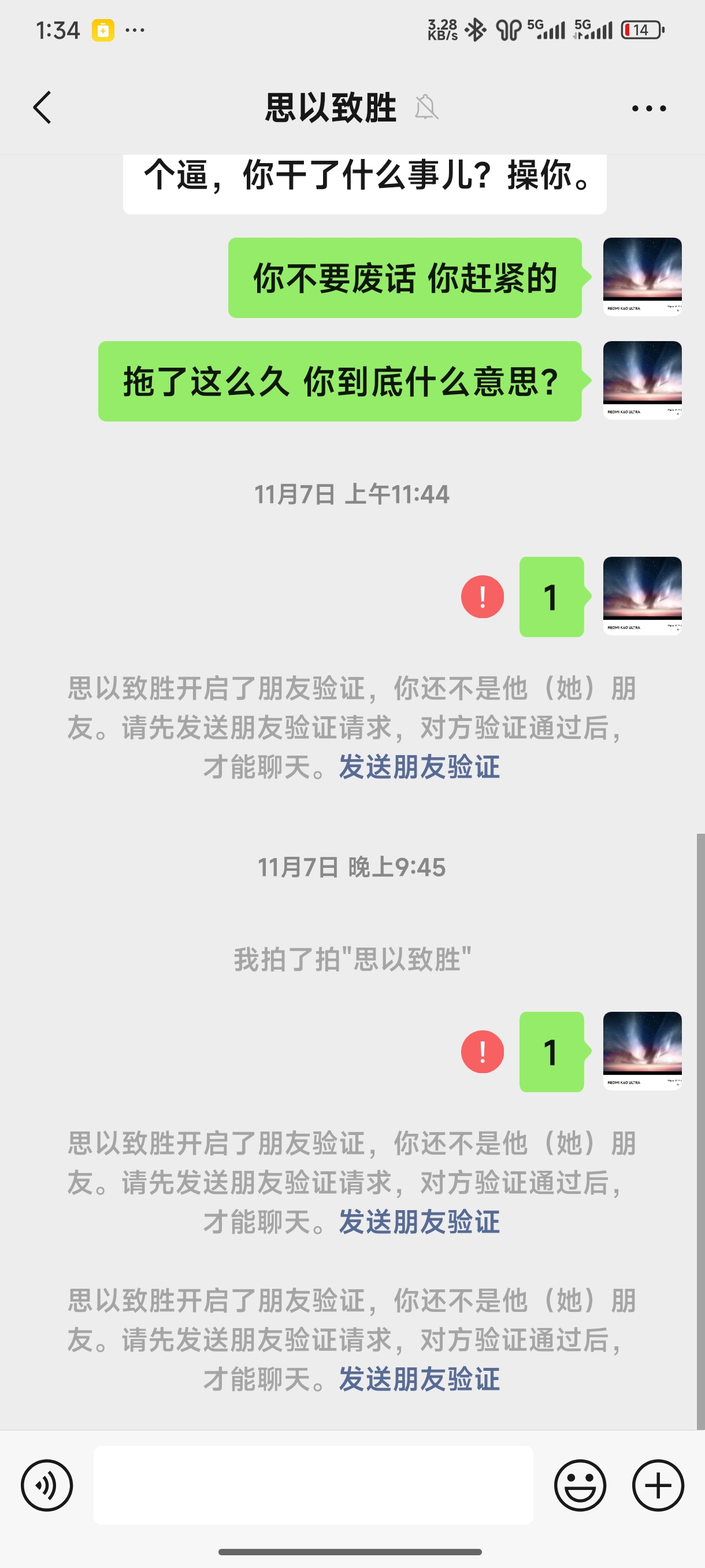 证据图片