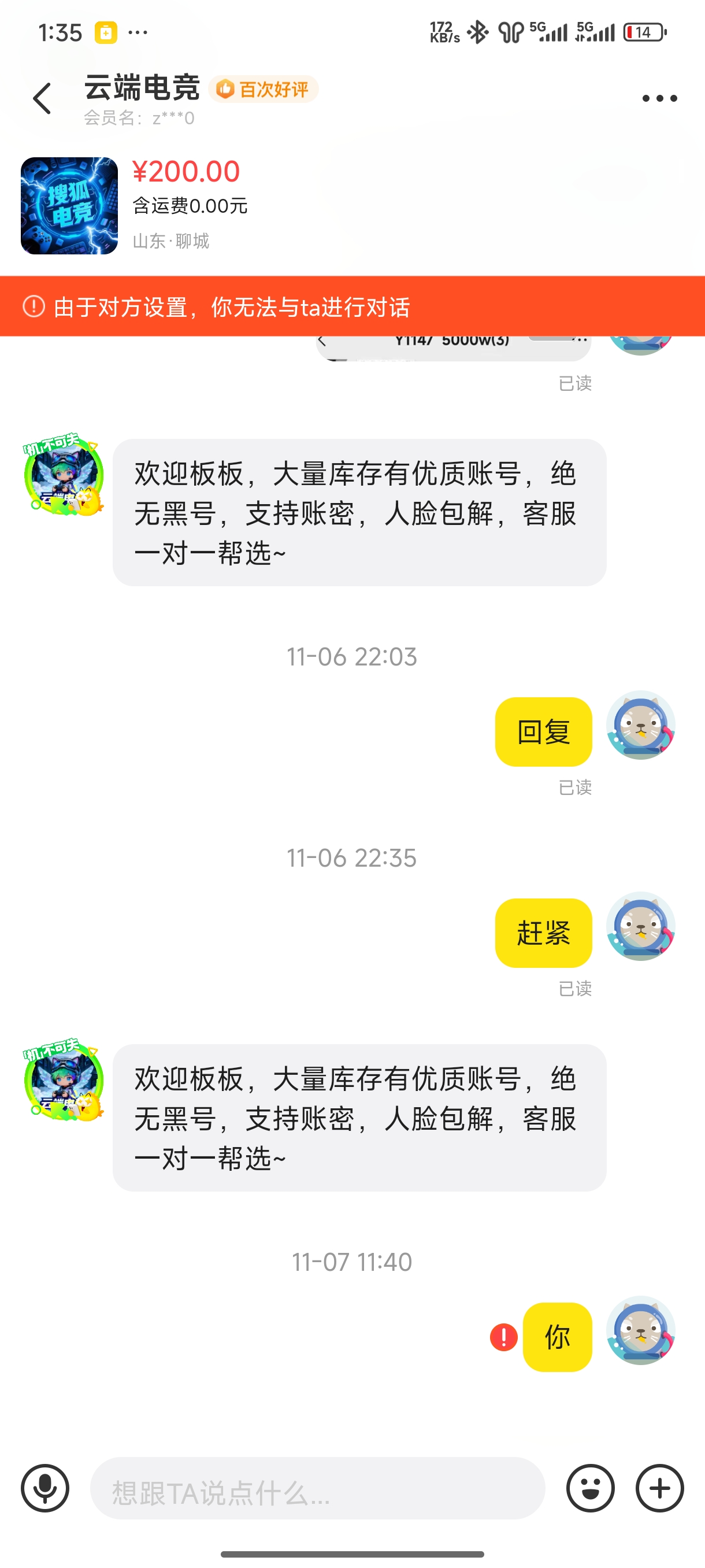 证据图片