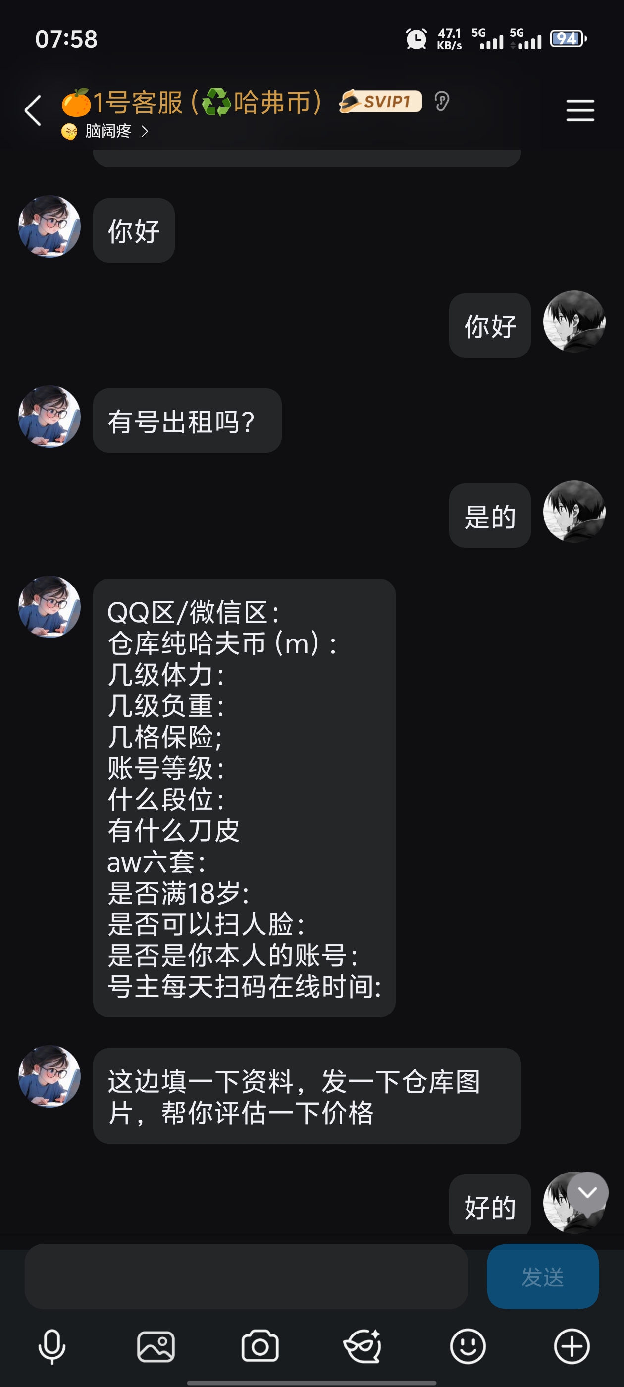 证据图片