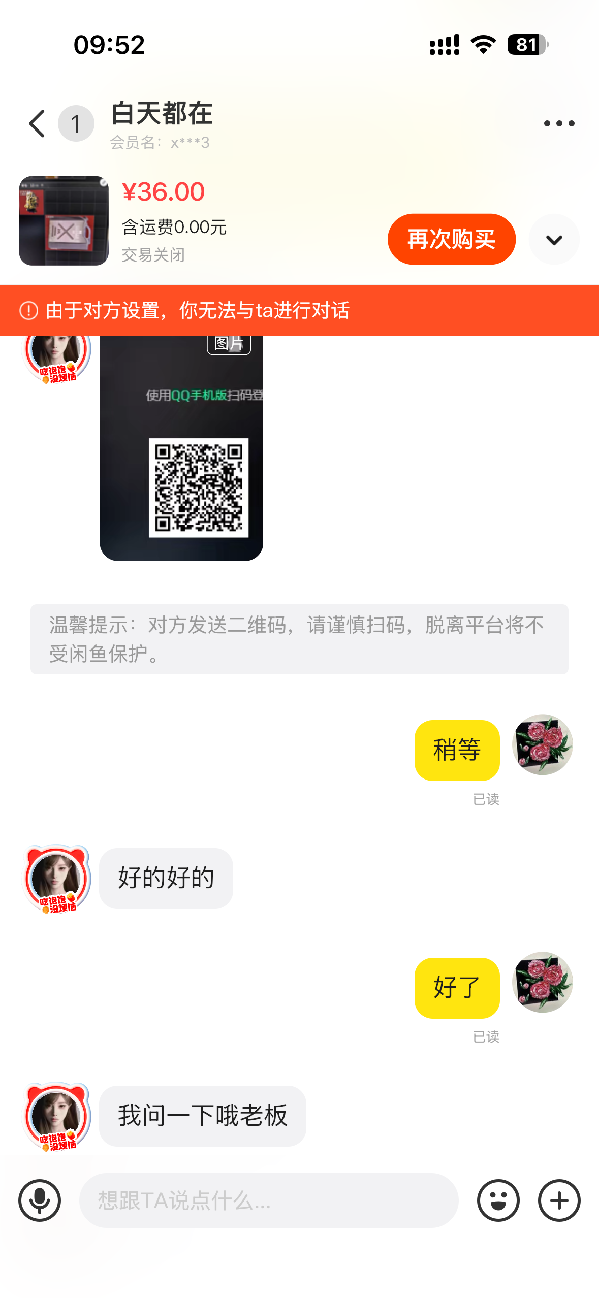 证据图片
