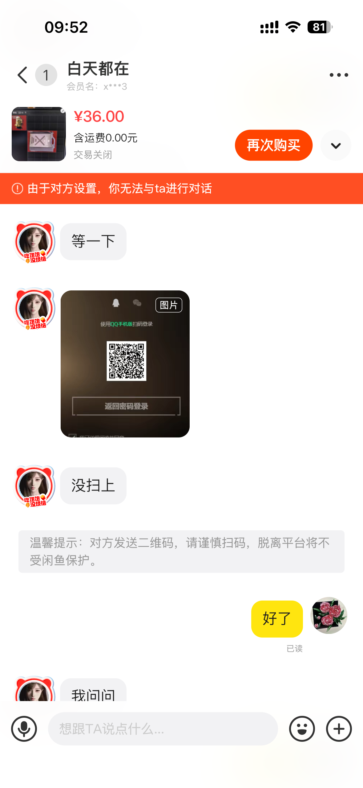 证据图片