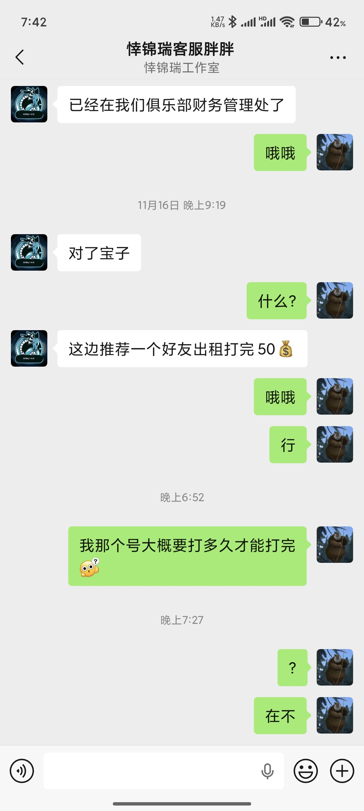 证据图片