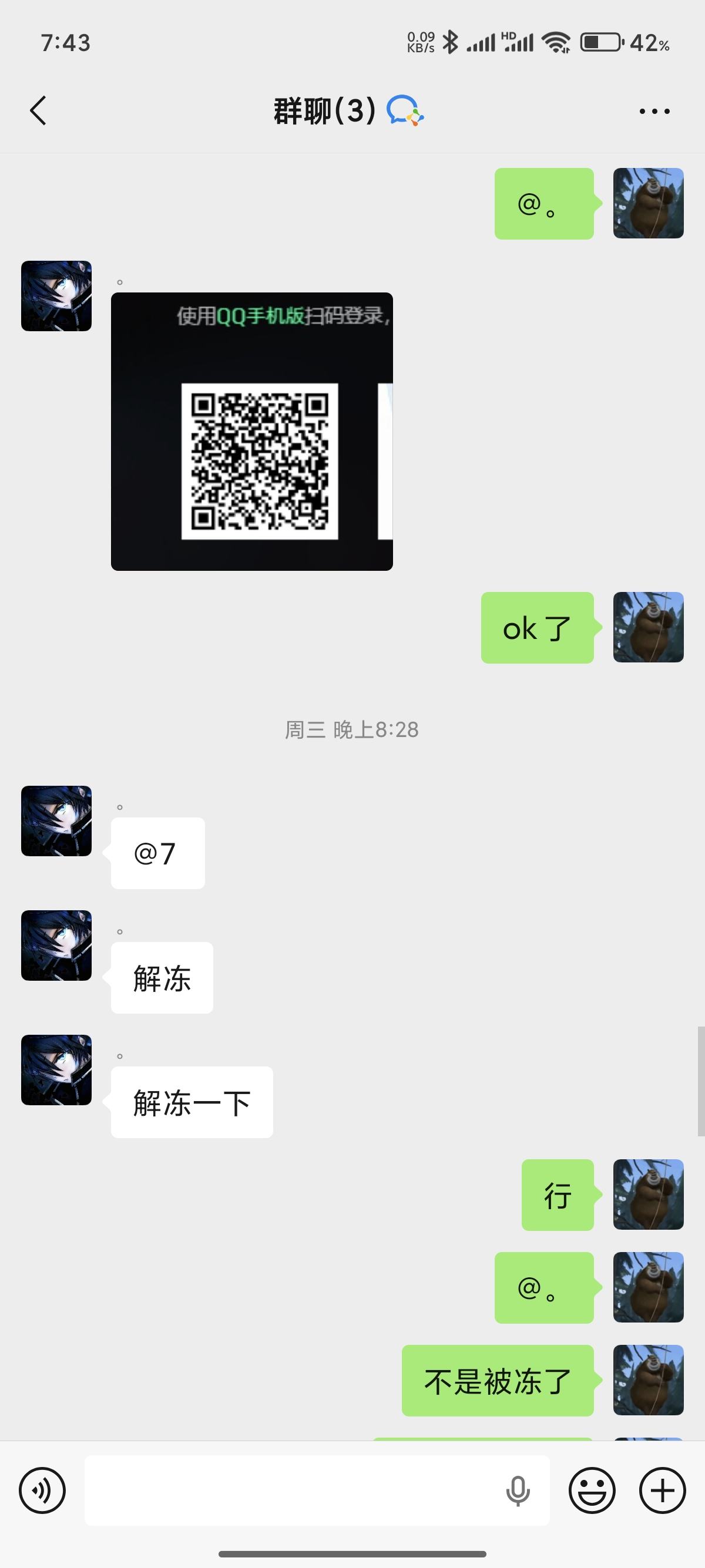 证据图片