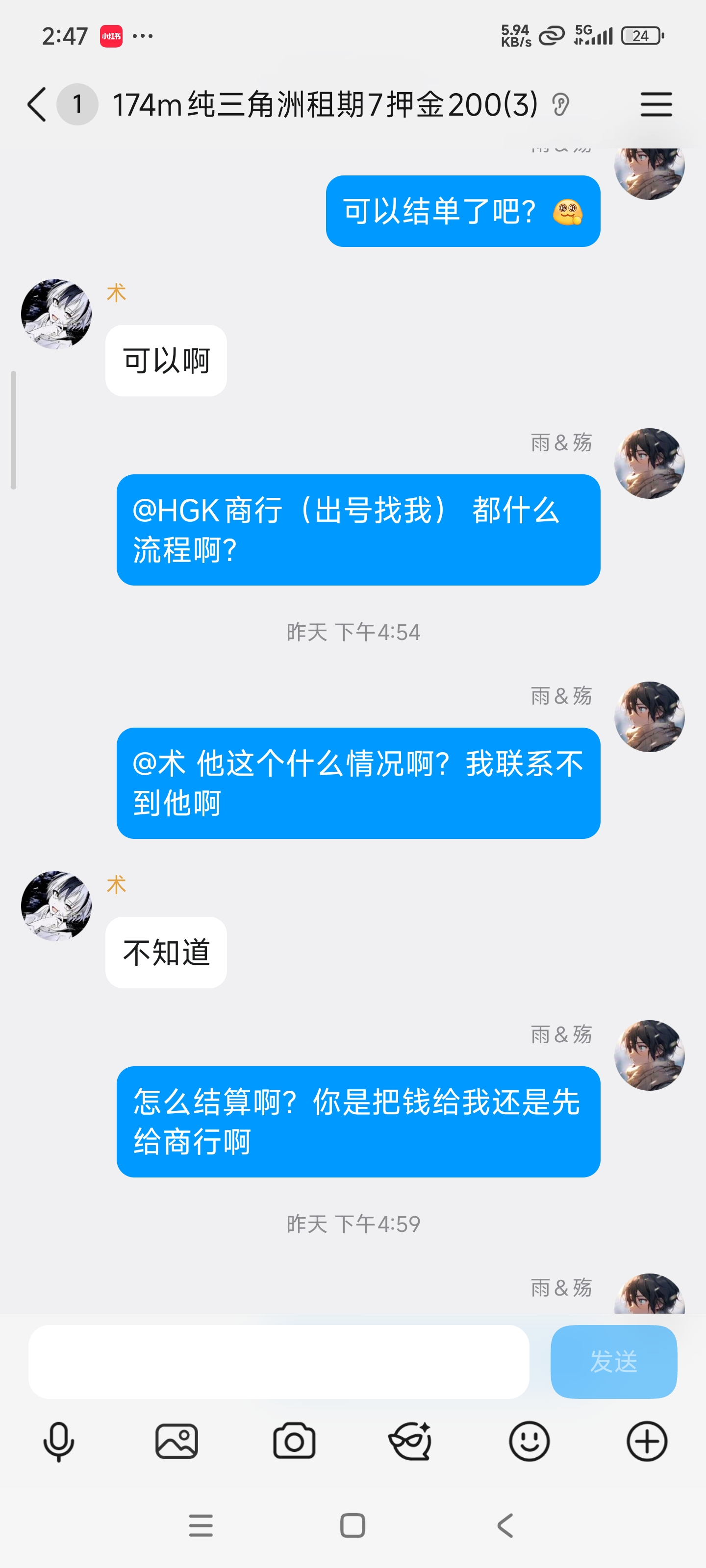 证据图片