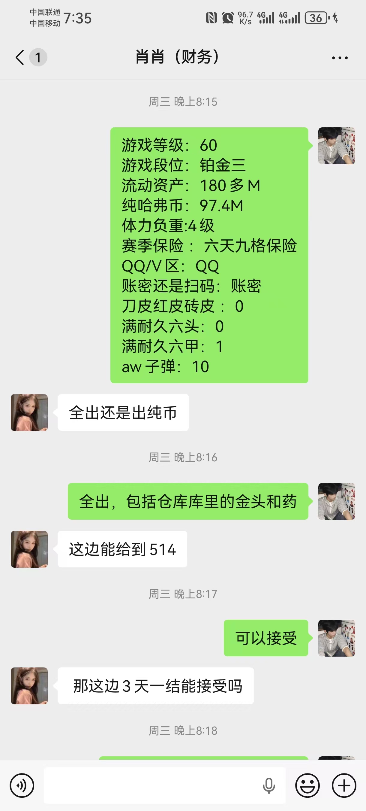 证据图片