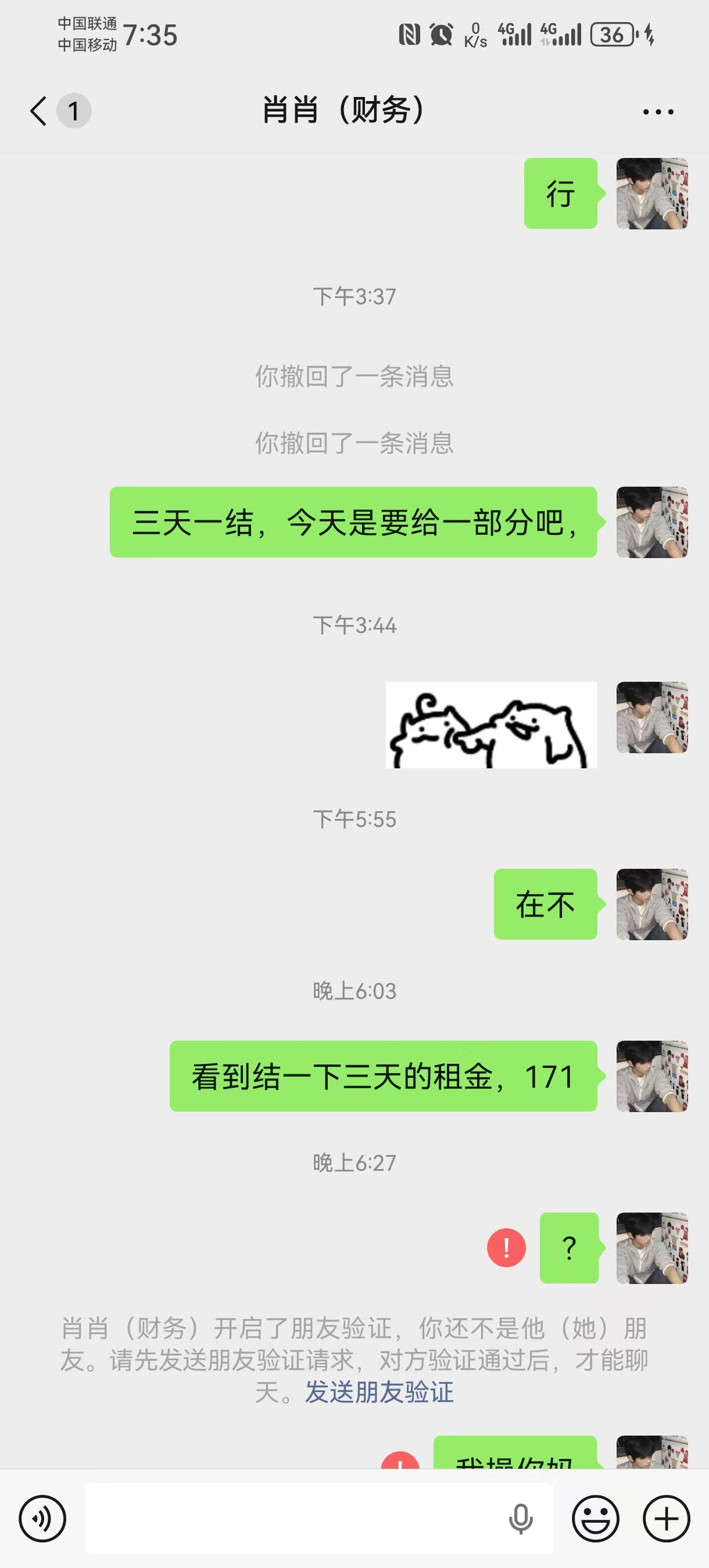 证据图片
