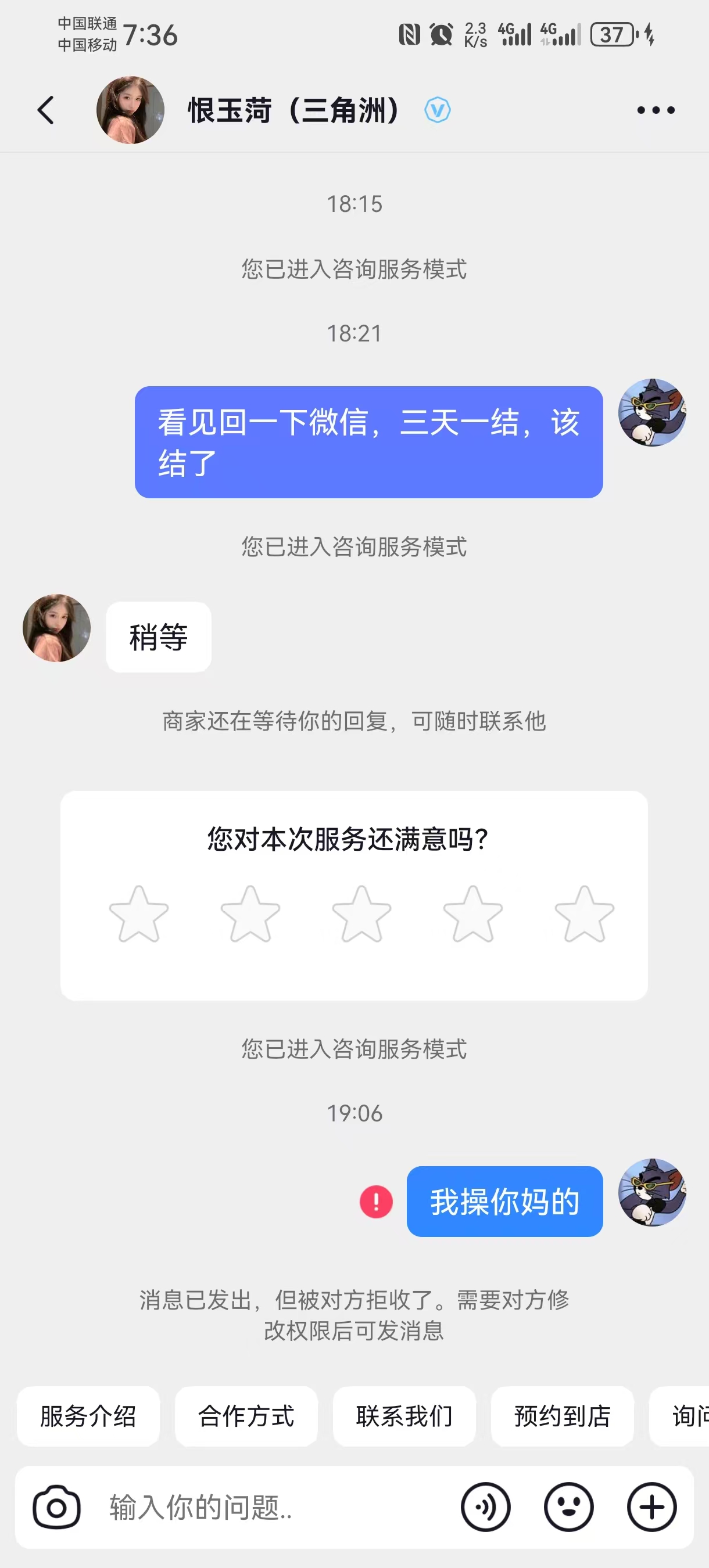 证据图片