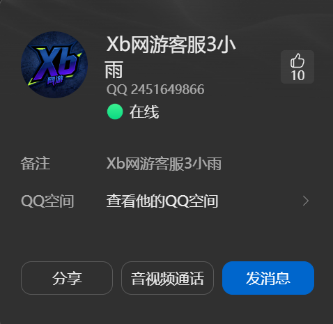 证据图片