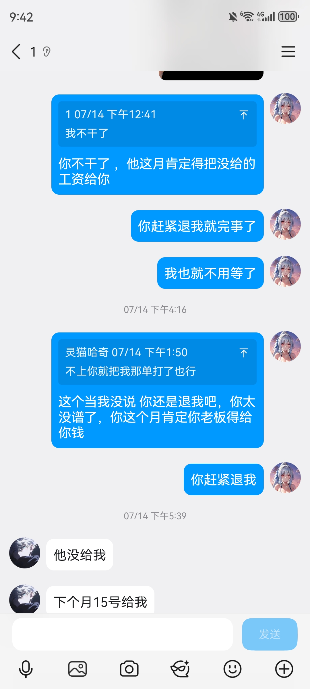 证据图片