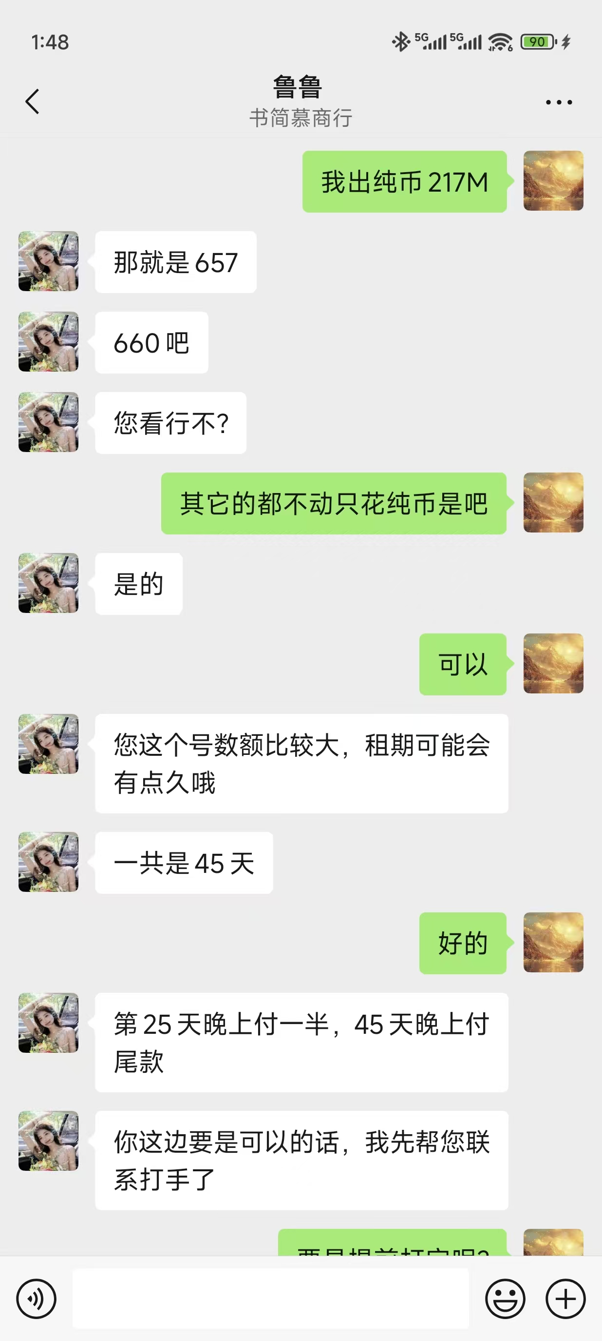 证据图片