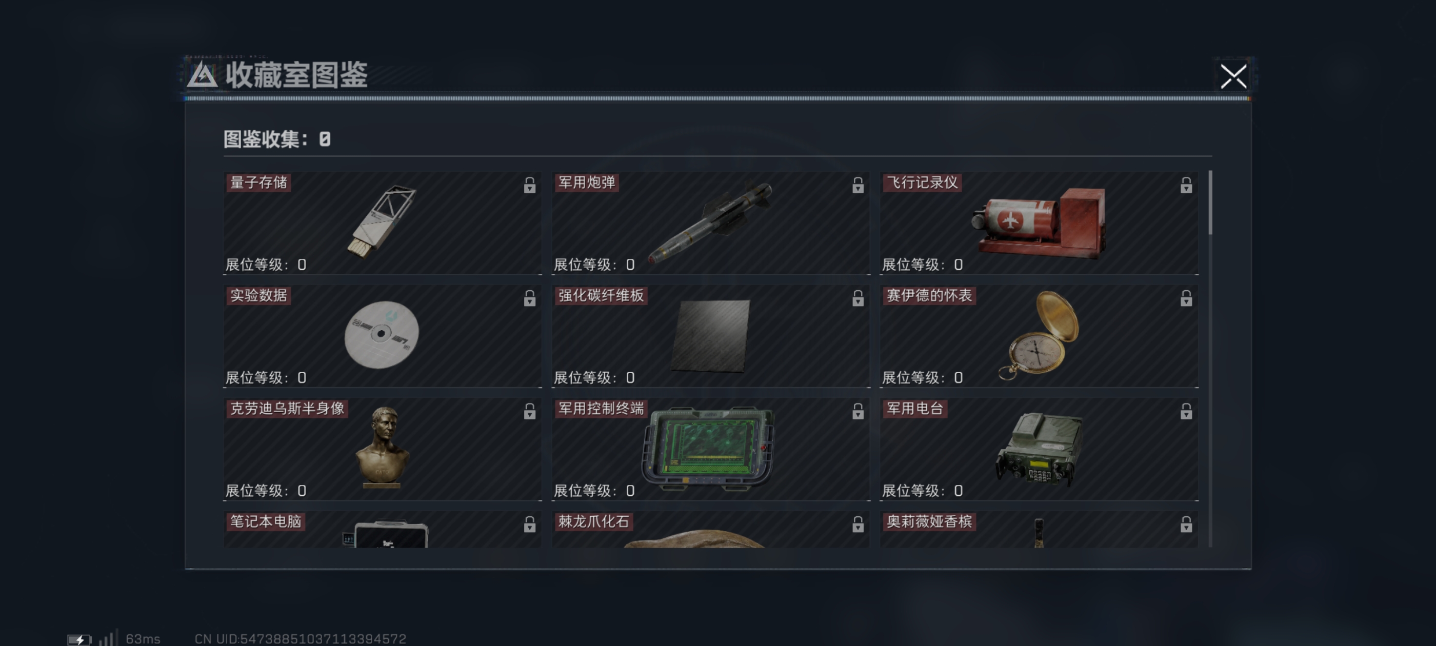 证据图片