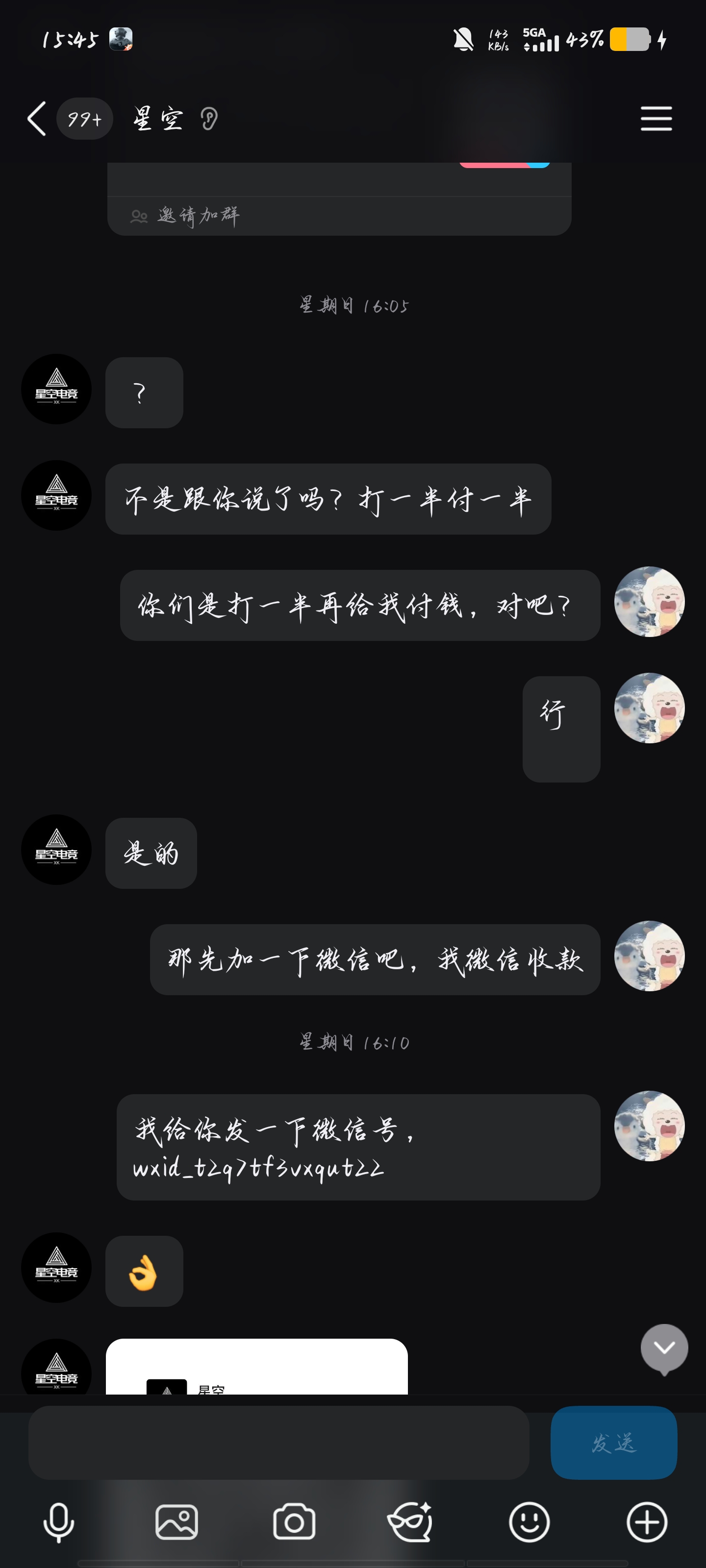 证据图片