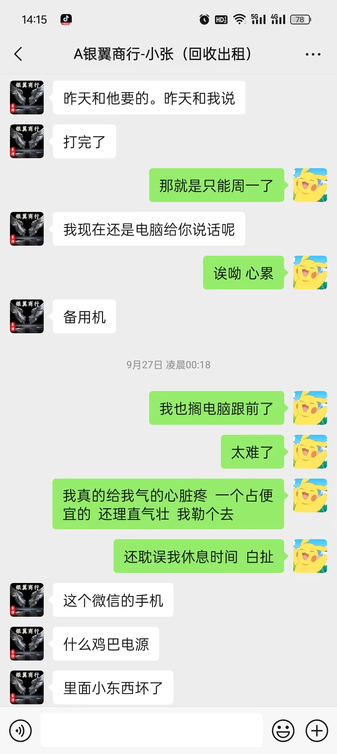 证据图片