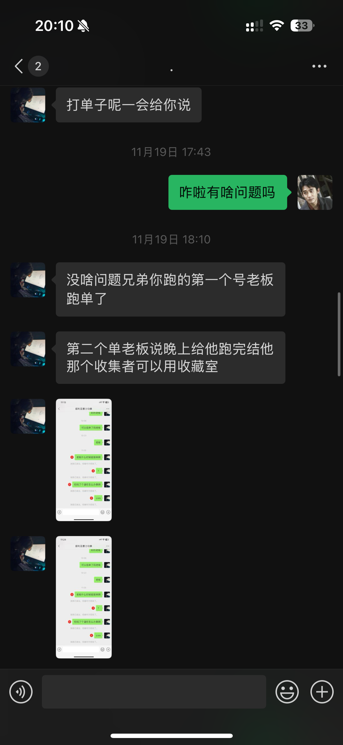 证据图片