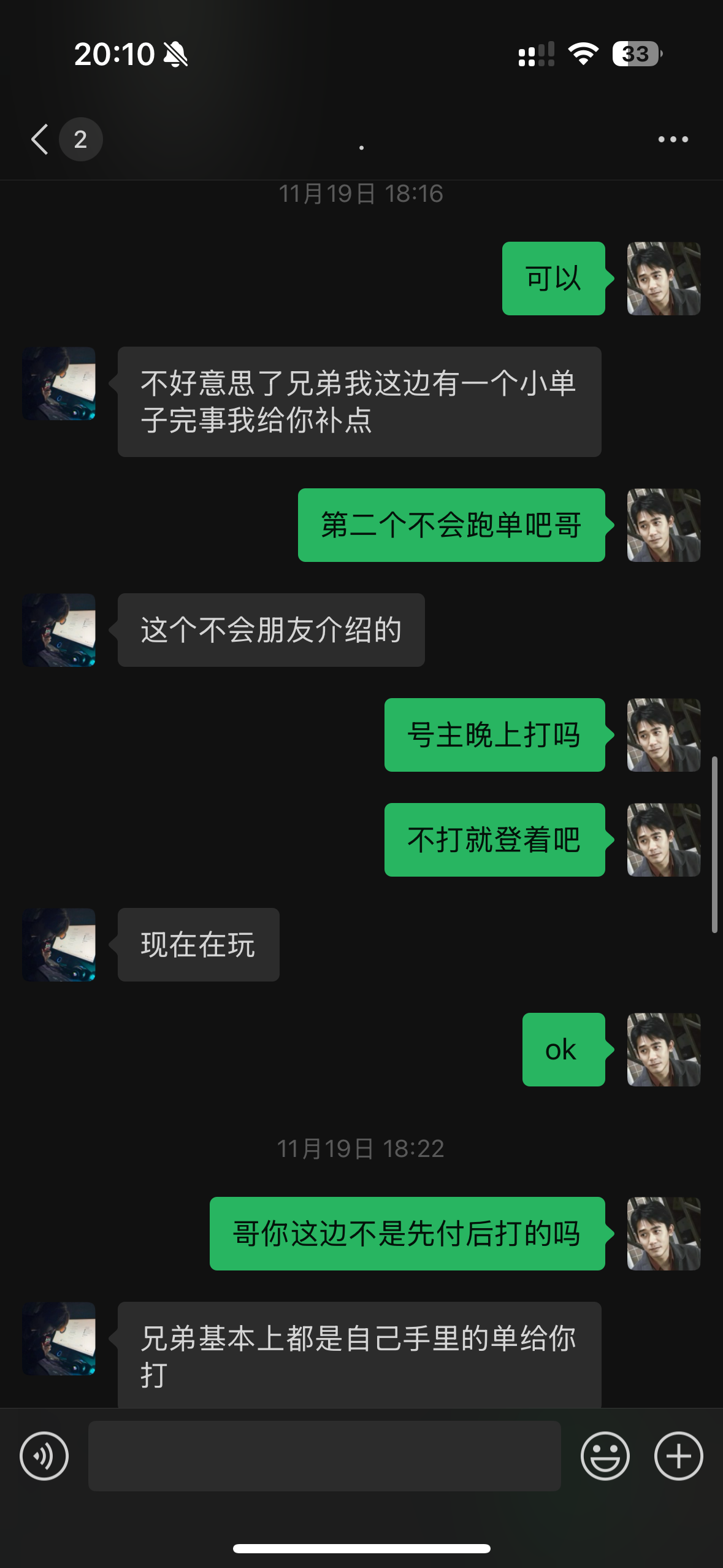 证据图片