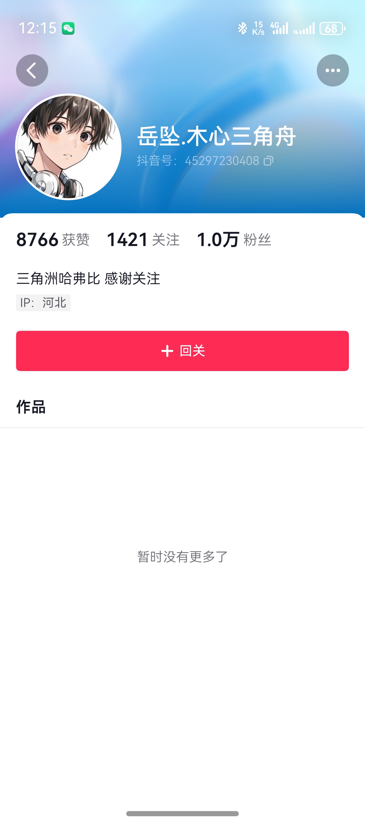 证据图片