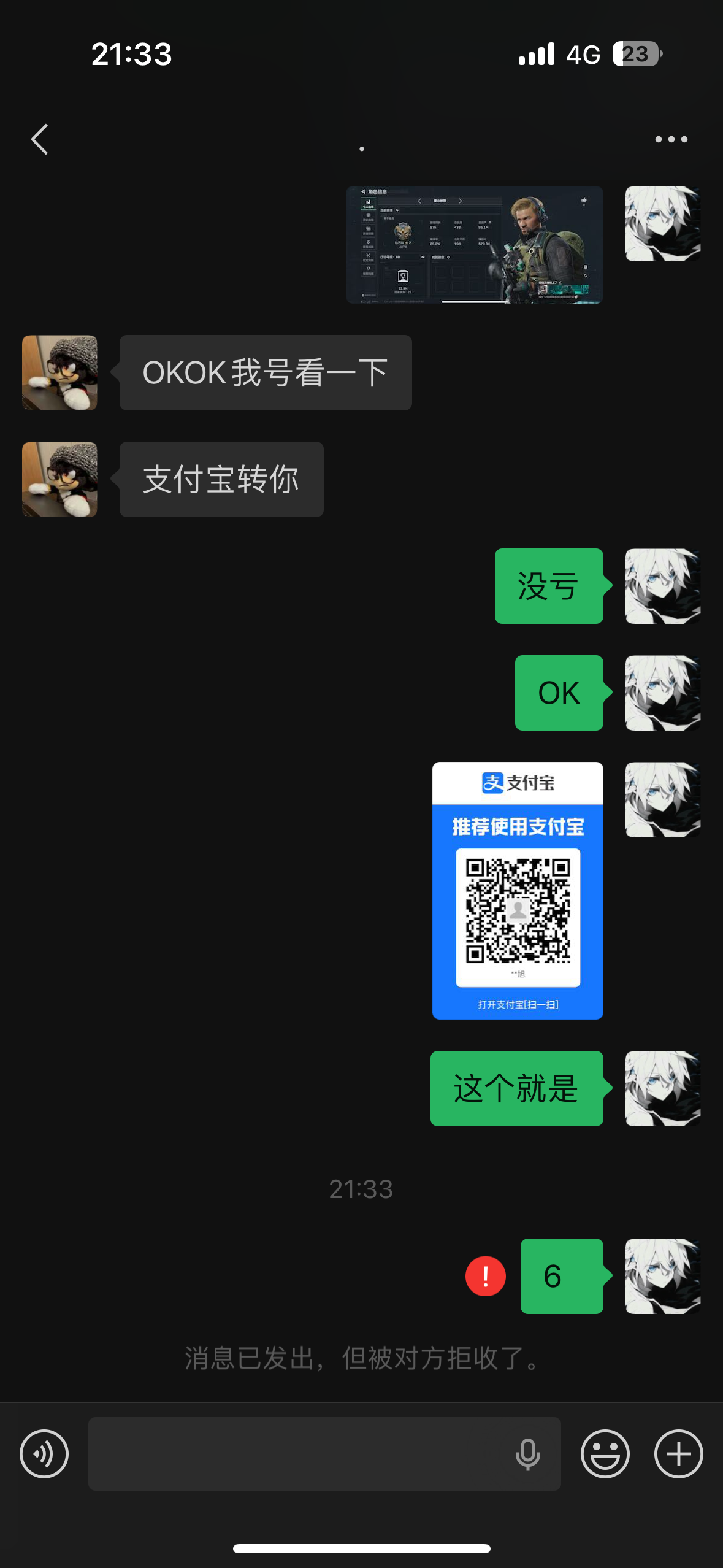 证据图片