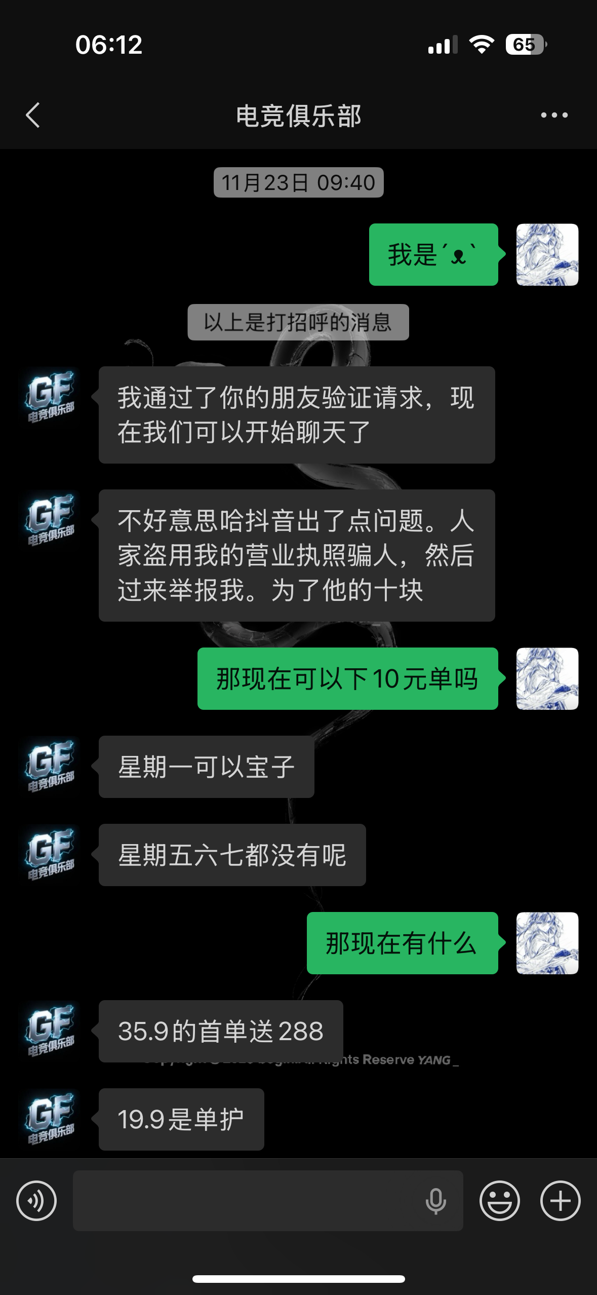 证据图片