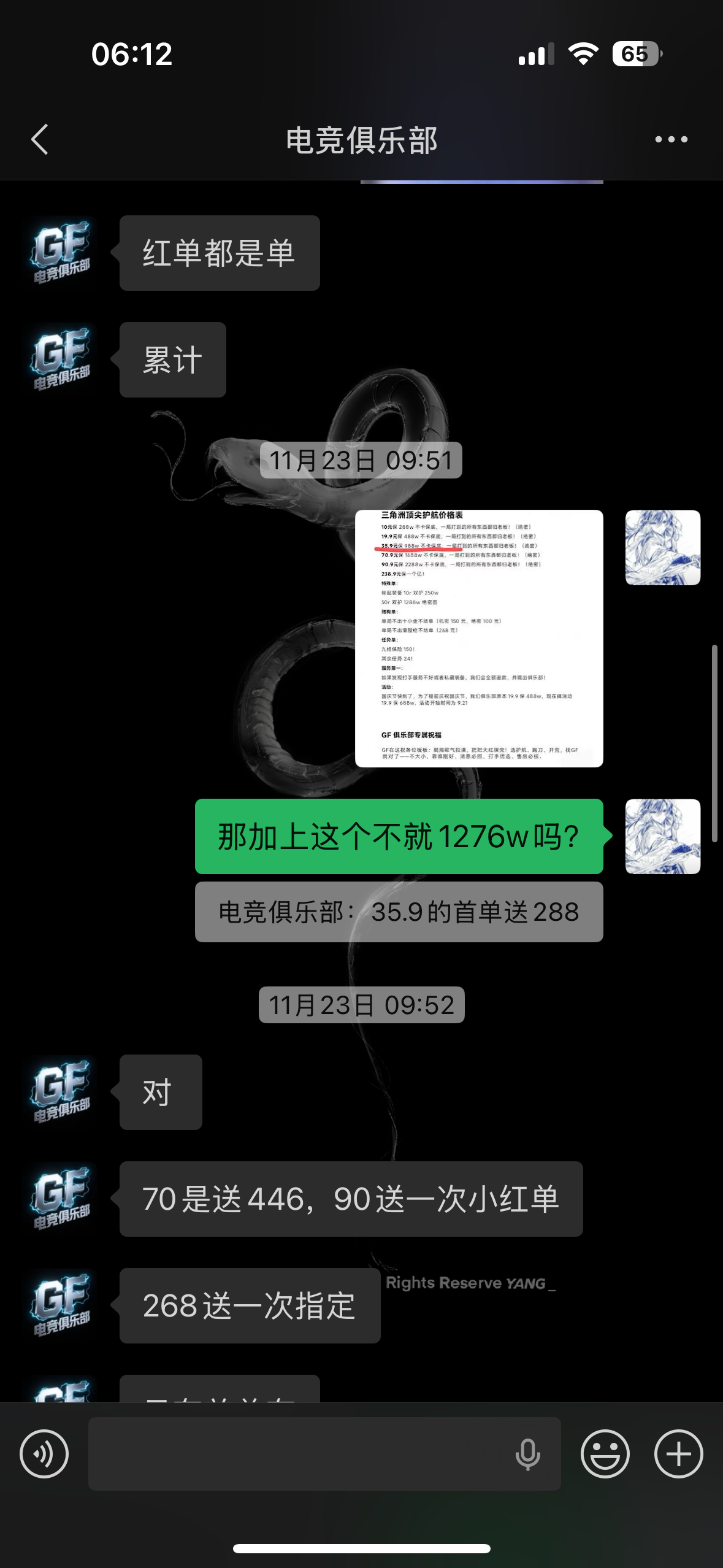 证据图片